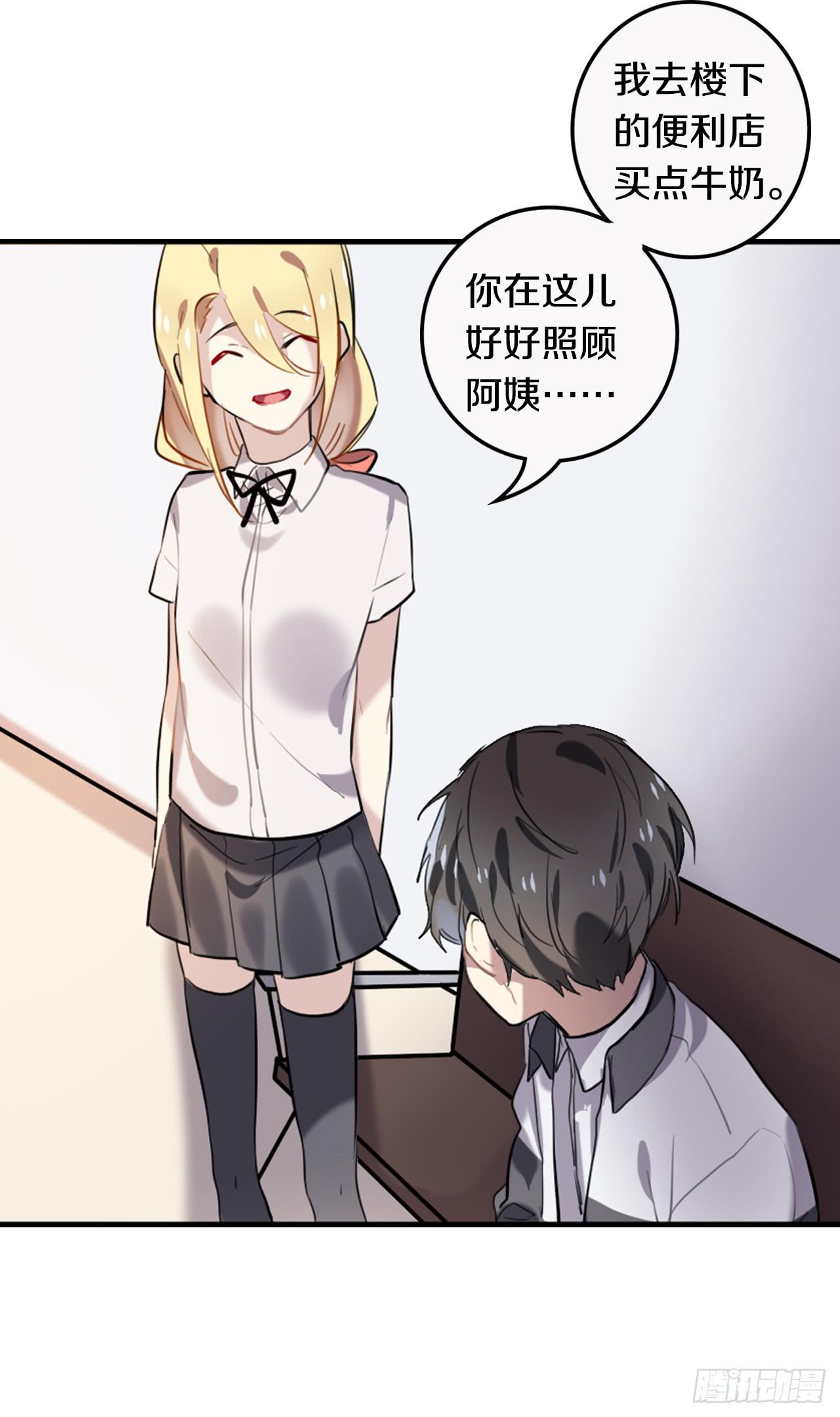 一个结局，另一个开始-第18话