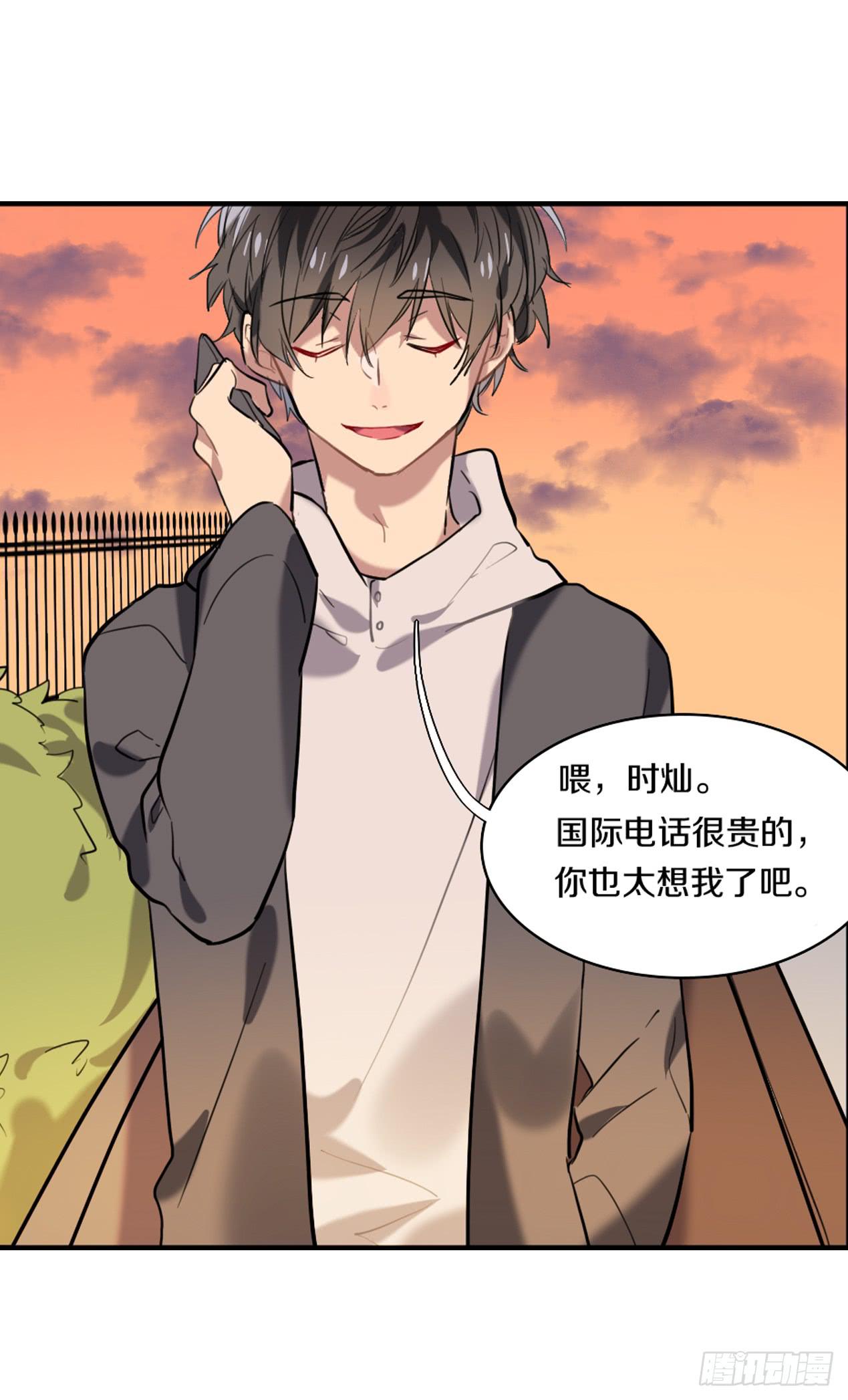 一个结局，另一个开始-第18话