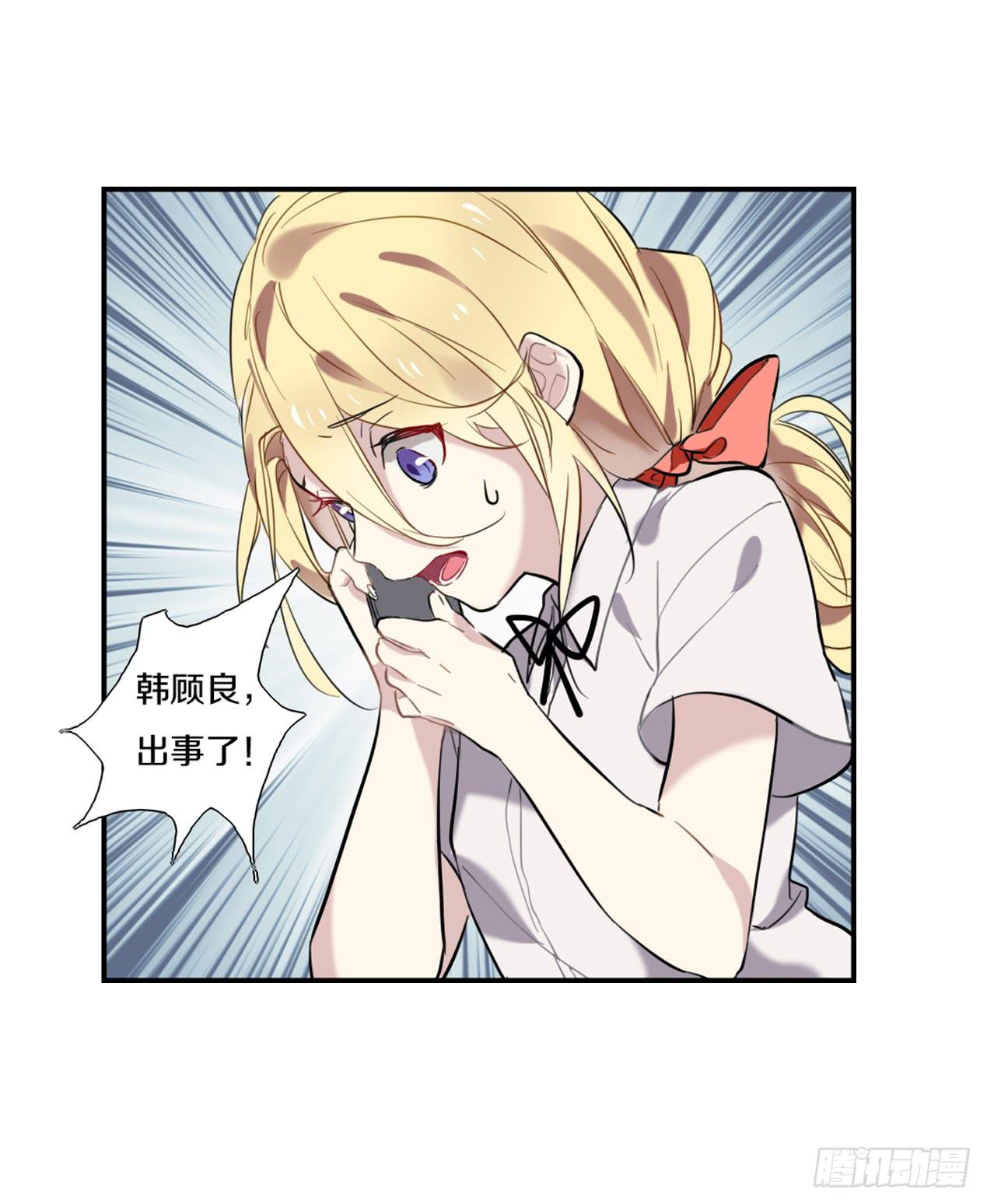 一个结局，另一个开始-第18话