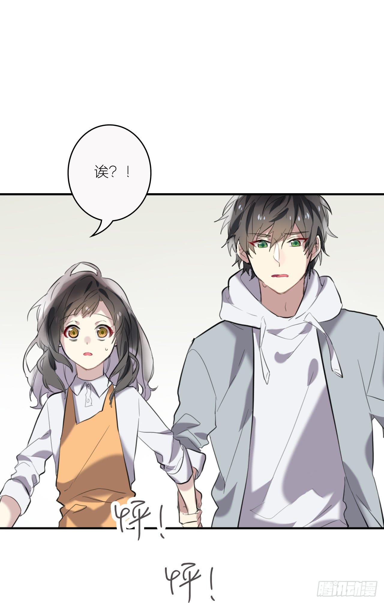 我不会再离开你-第20话