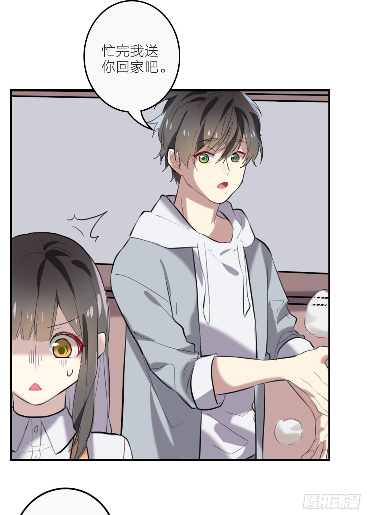 我不会再离开你-第20话