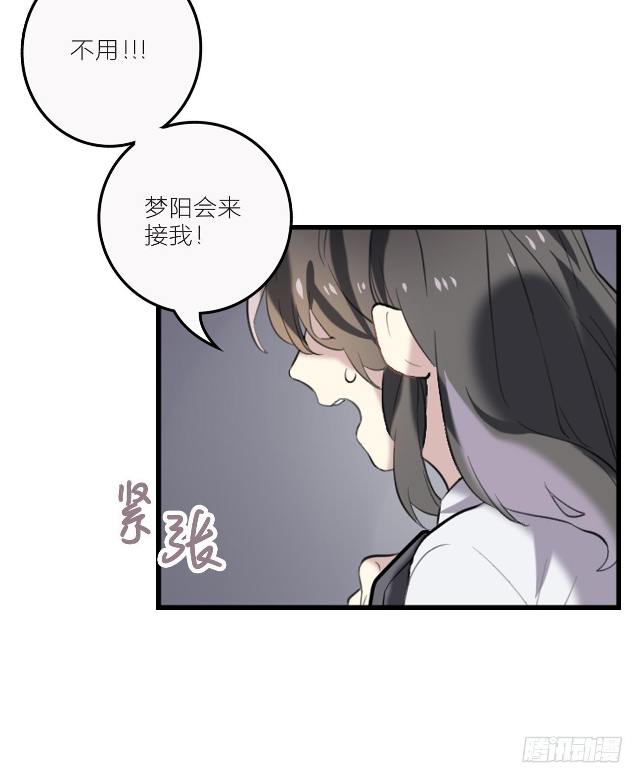 我不会再离开你-第20话