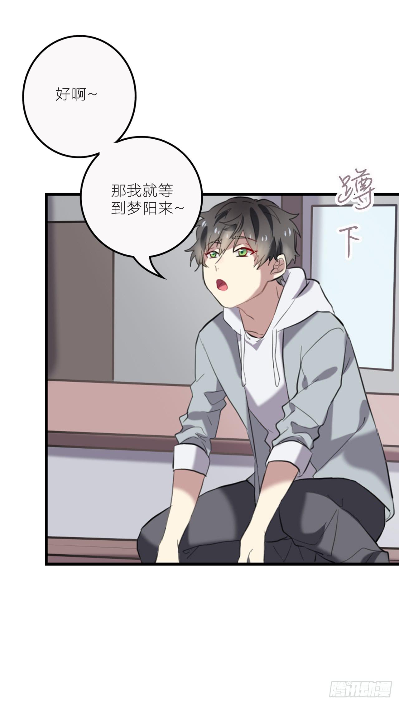 我不会再离开你-第20话