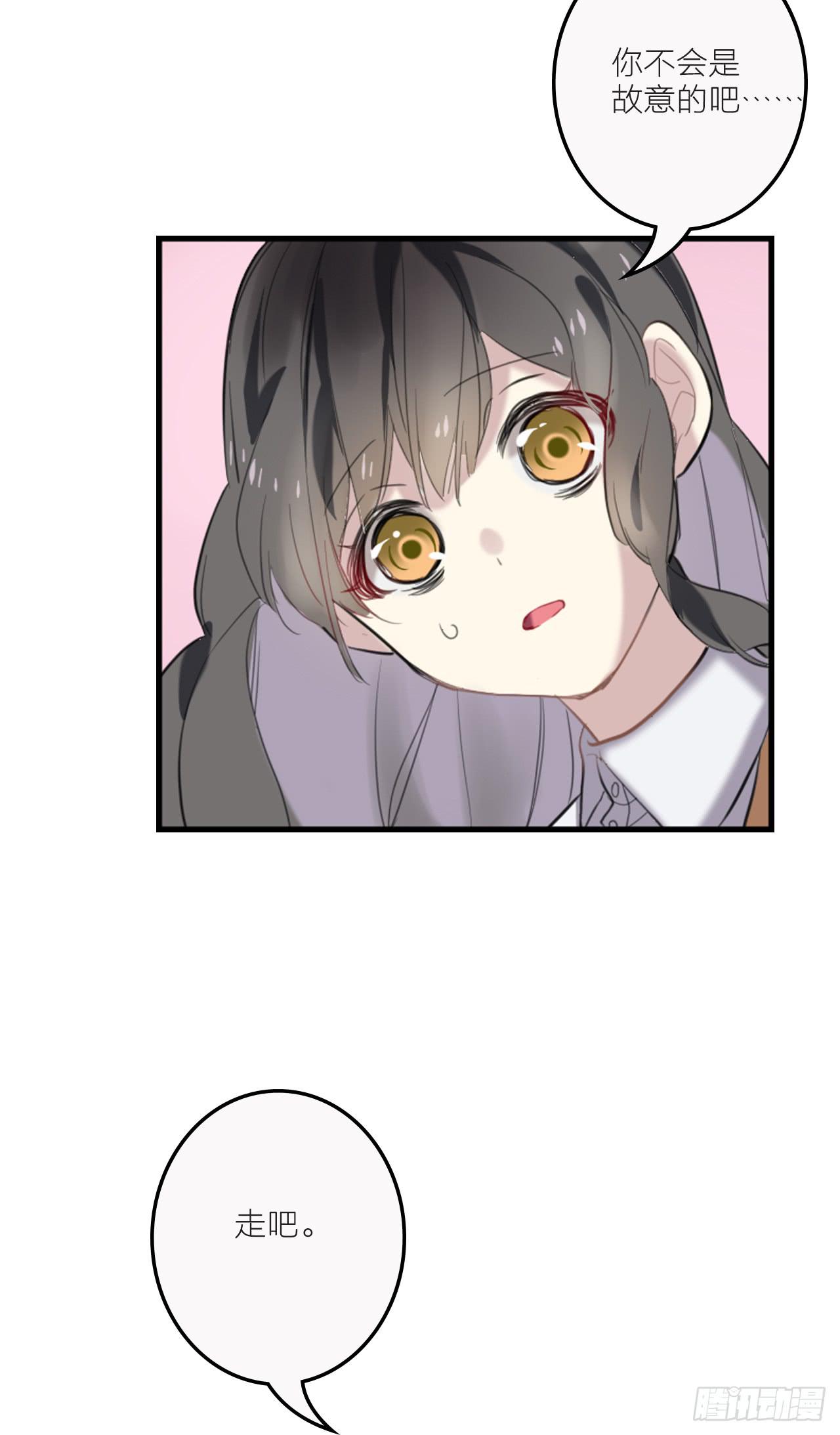 我不会再离开你-第20话