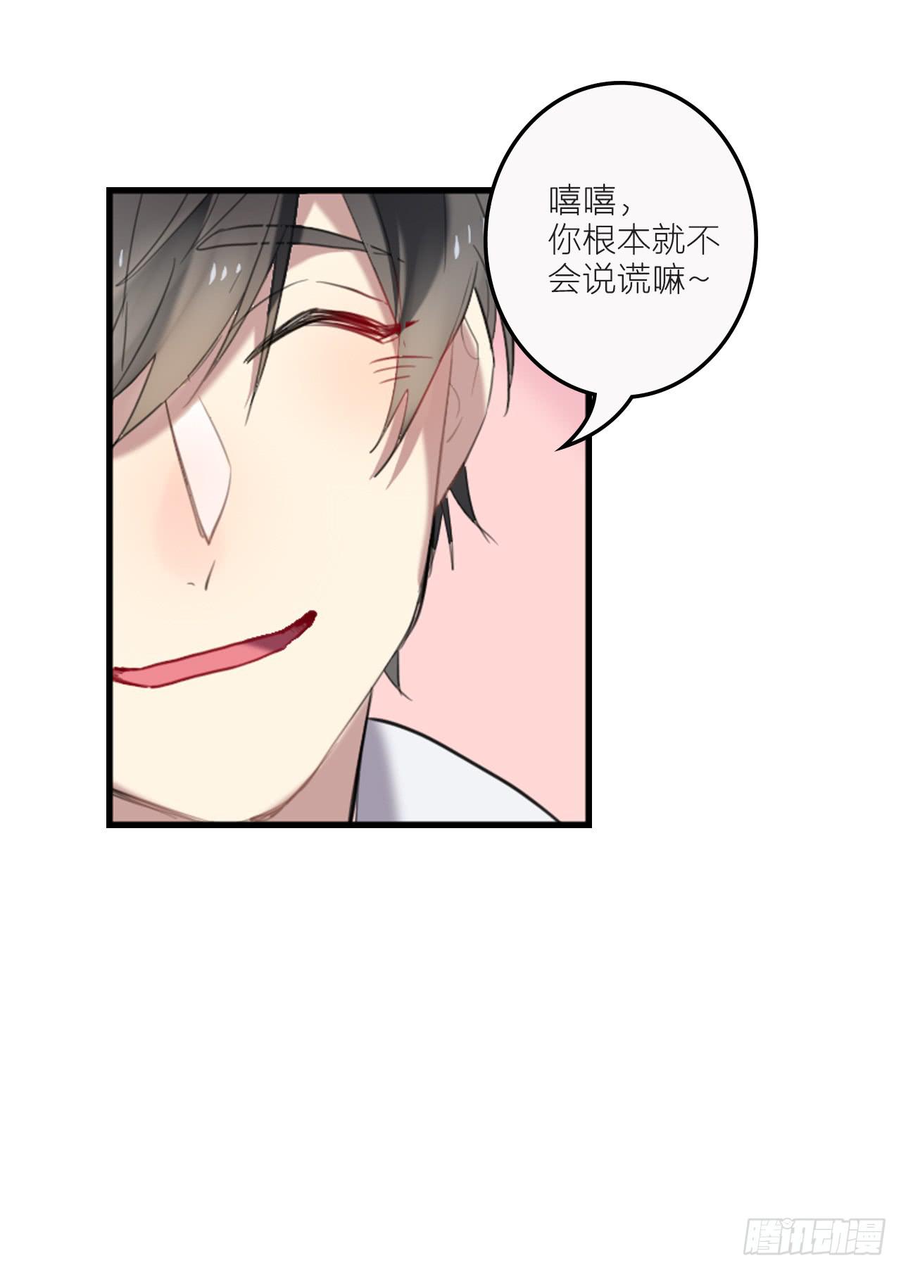 我不会再离开你-第20话