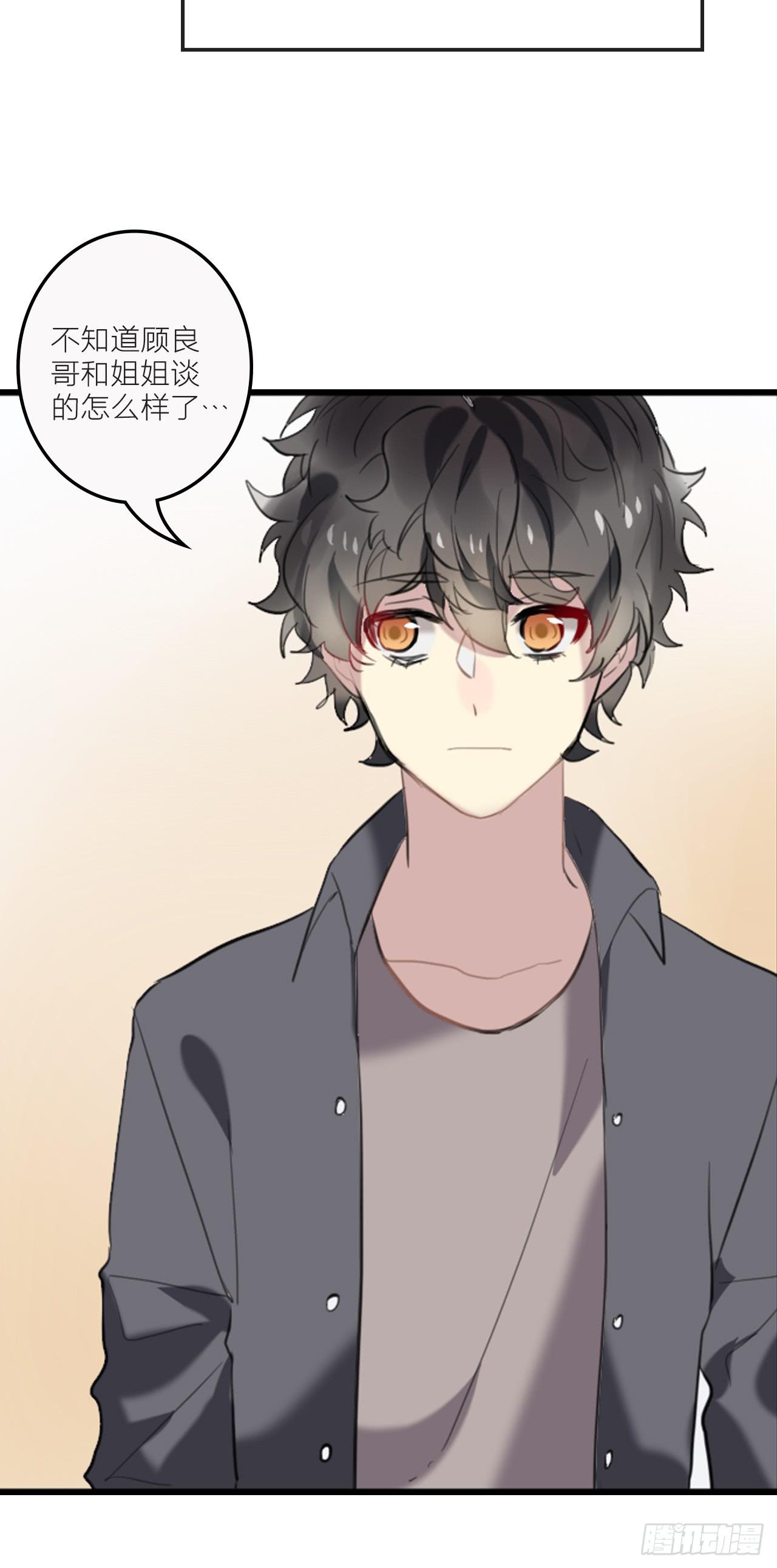 我不会再离开你-第20话