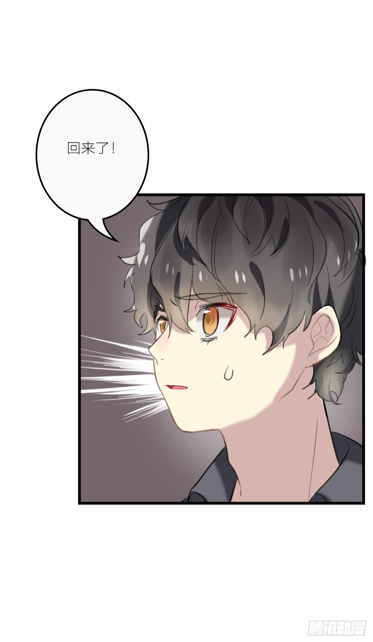 我不会再离开你-第20话