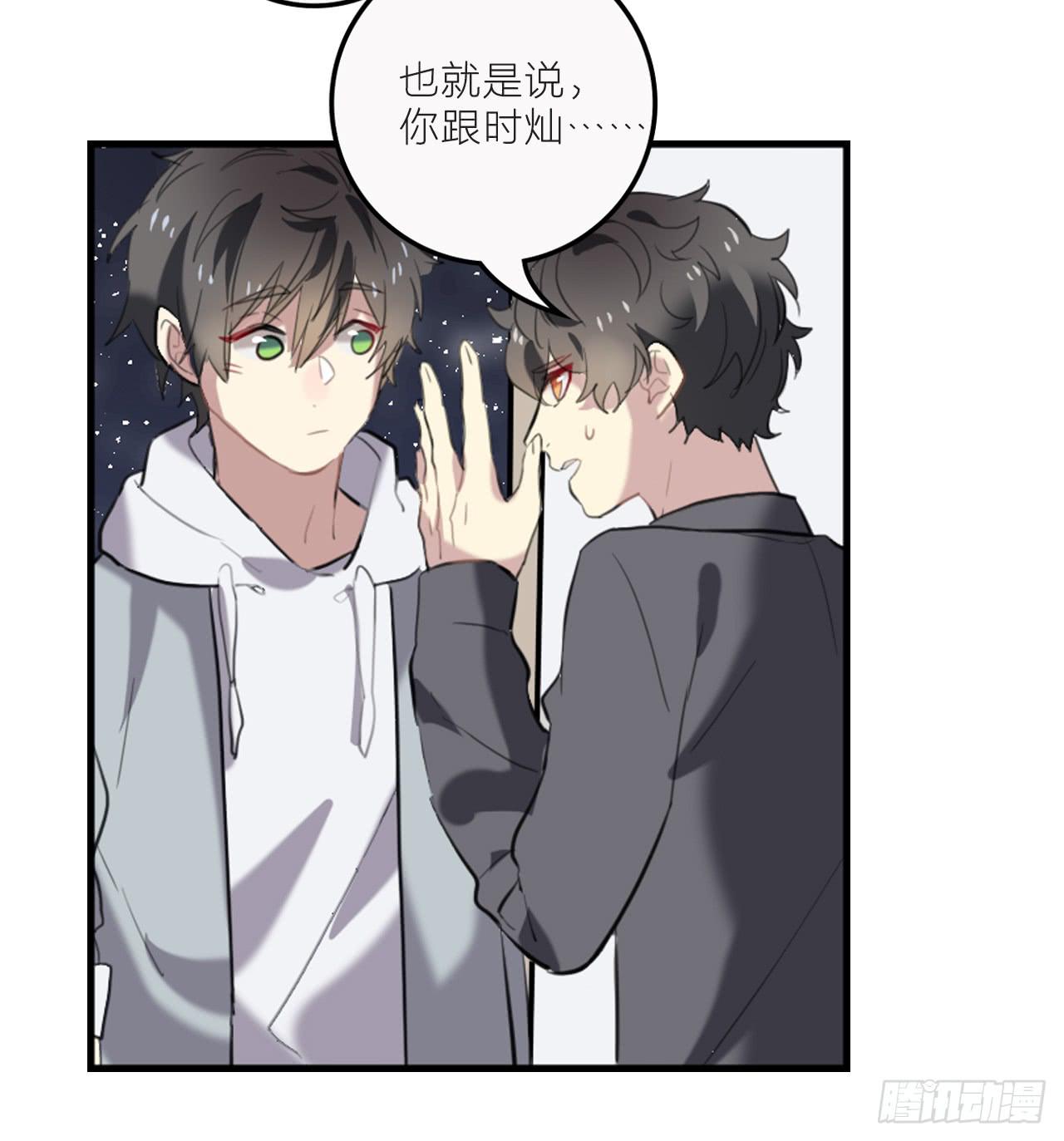 我不会再离开你-第20话