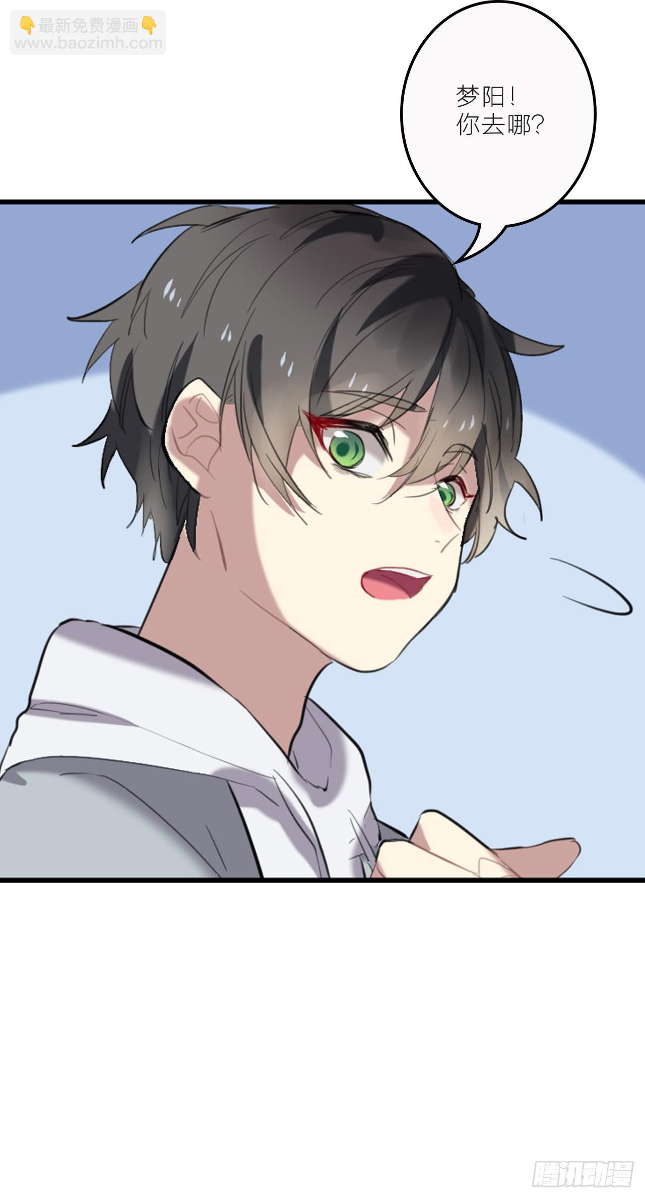 我不会再离开你-第20话