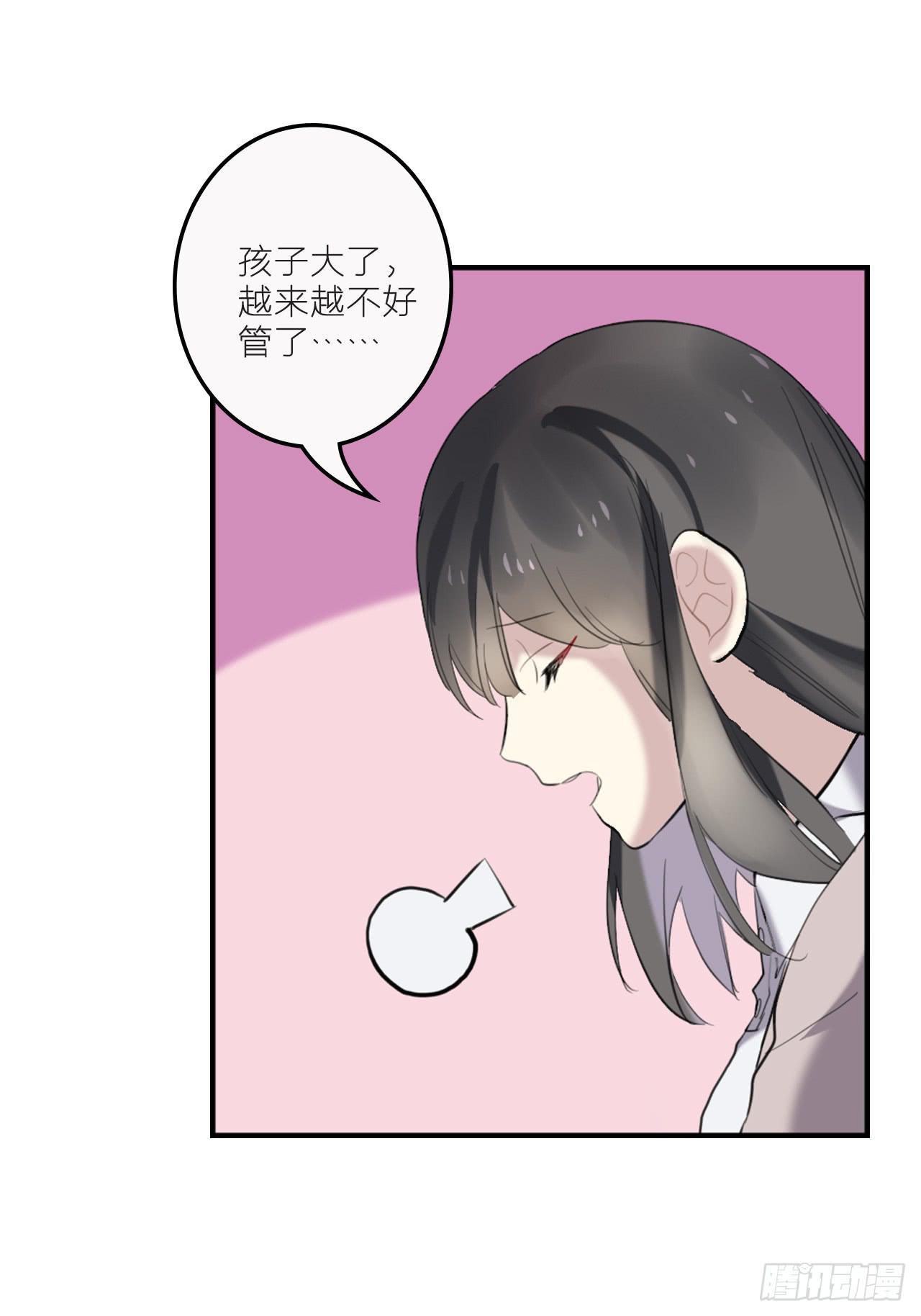 我不会再离开你-第20话