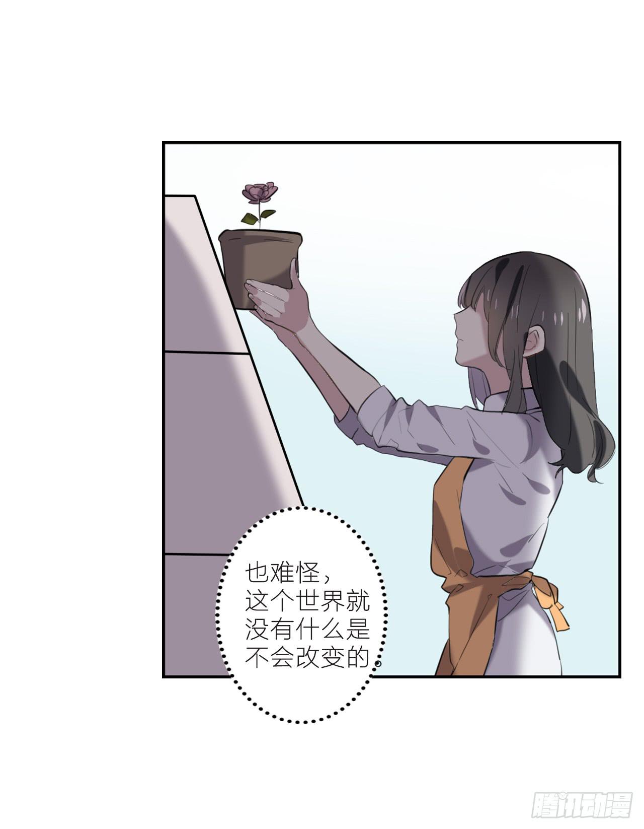 我不会再离开你-第20话