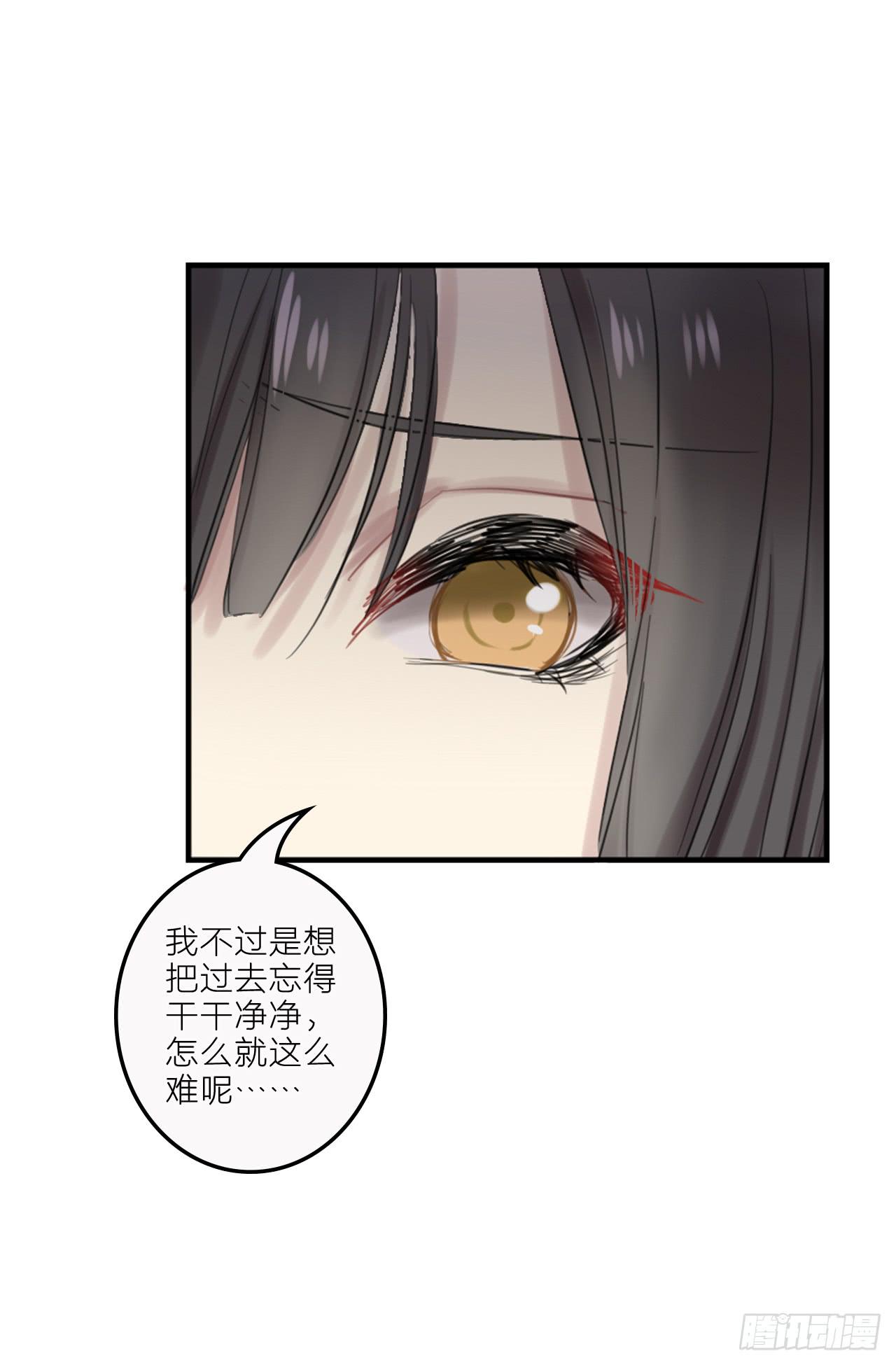 让我留在你身边-第22话