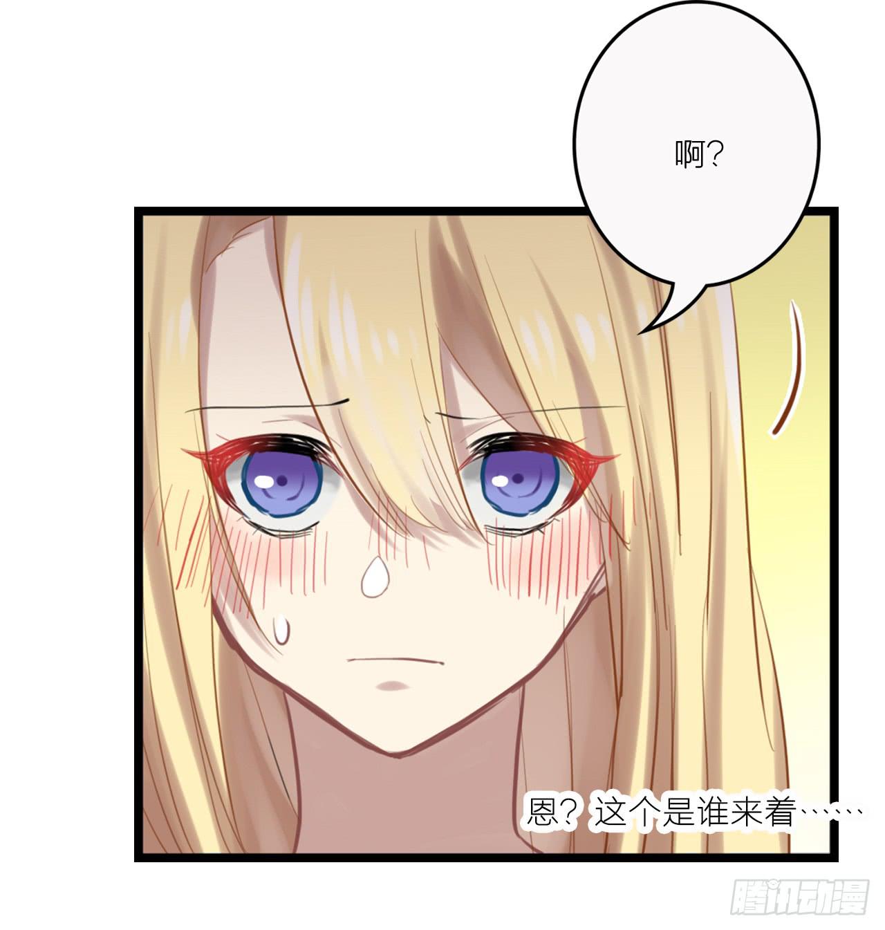 让我留在你身边-第22话