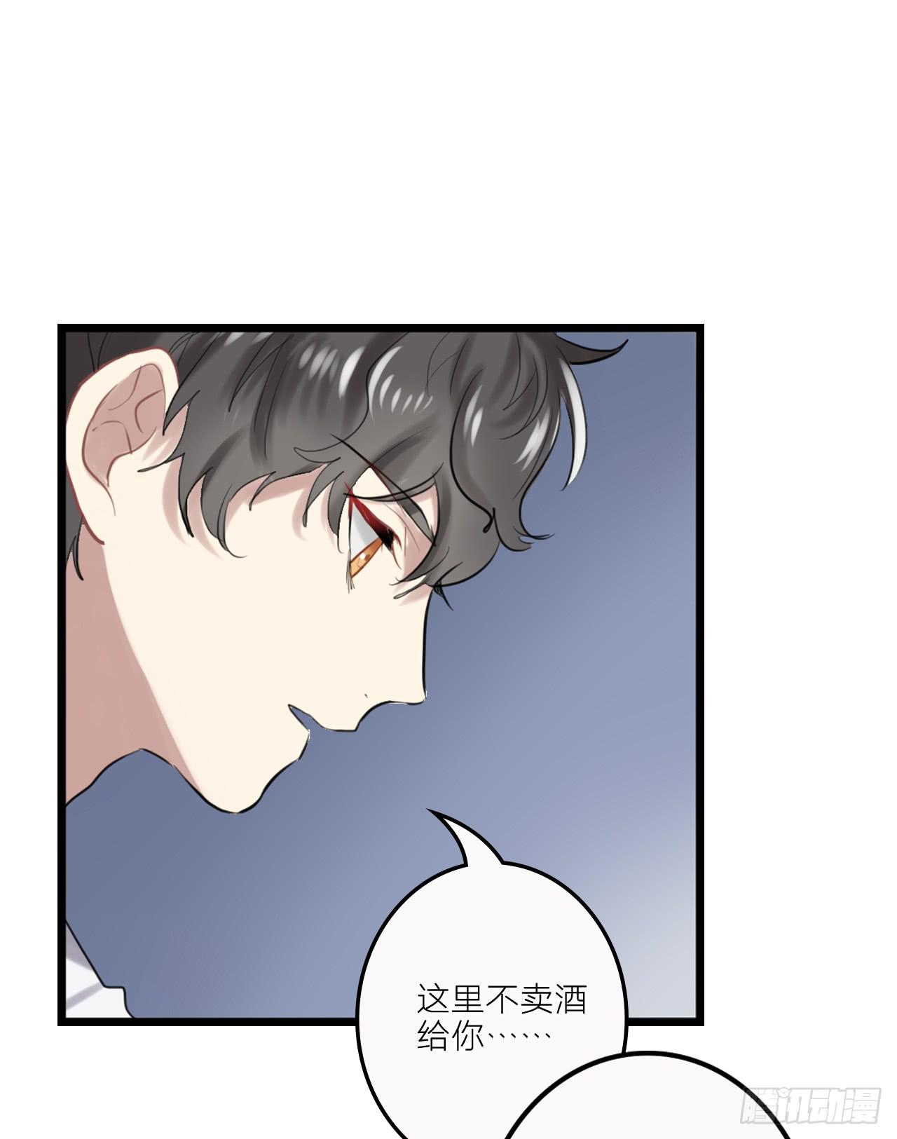 让我留在你身边-第22话