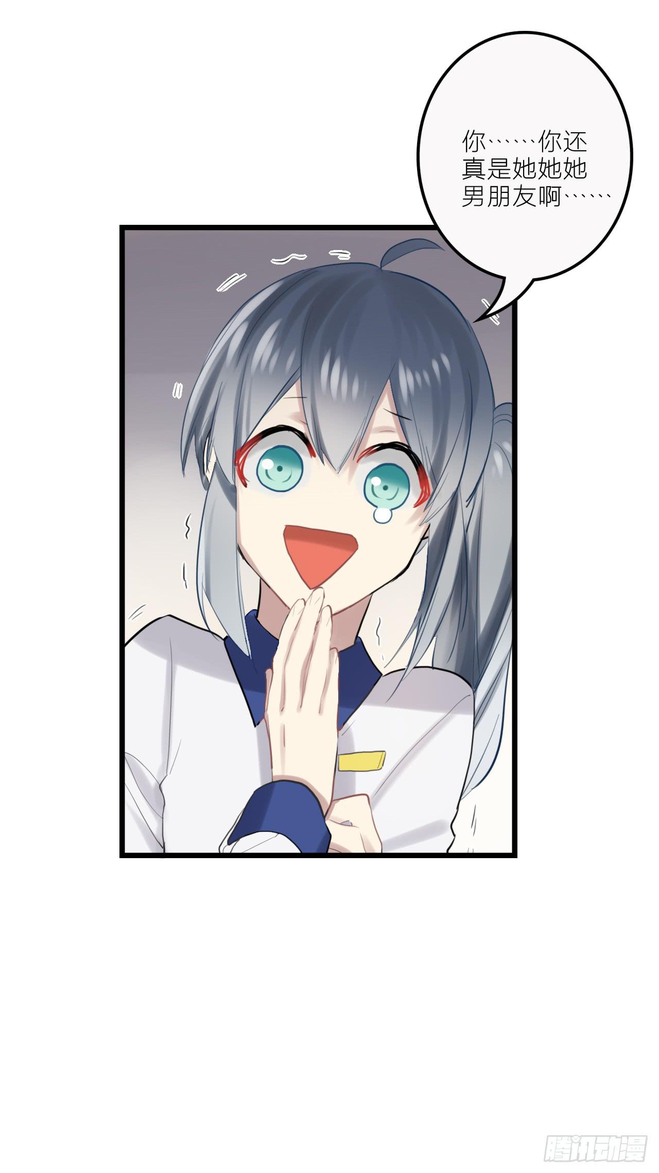 让我留在你身边-第22话