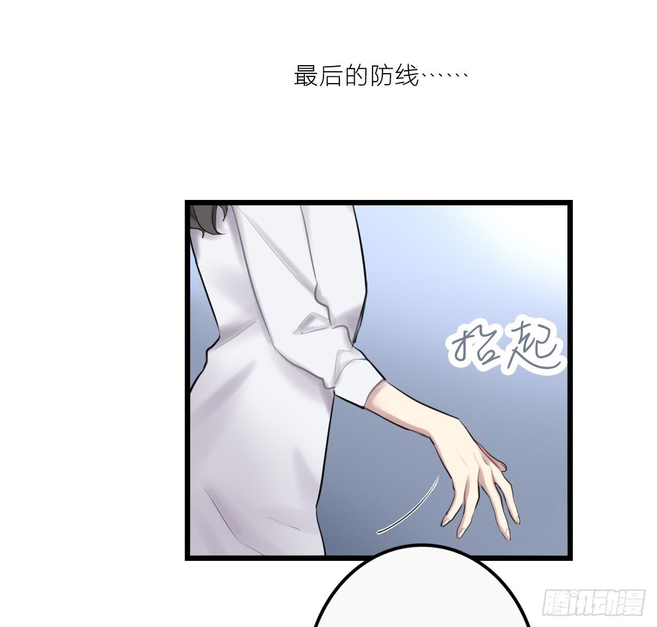 让我留在你身边-第22话