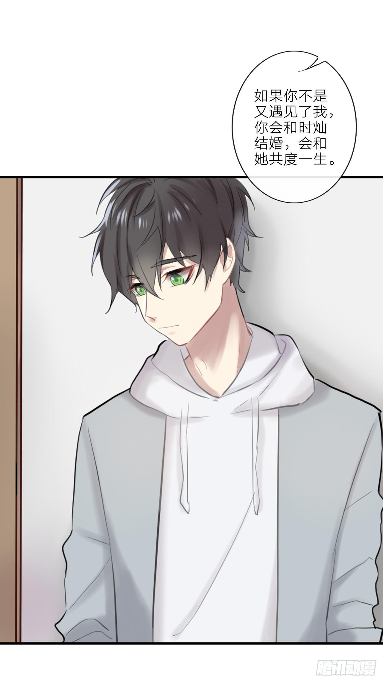 让我留在你身边-第22话