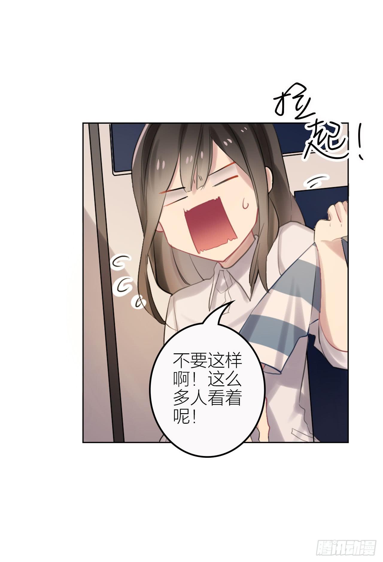 等你说爱我-第26话