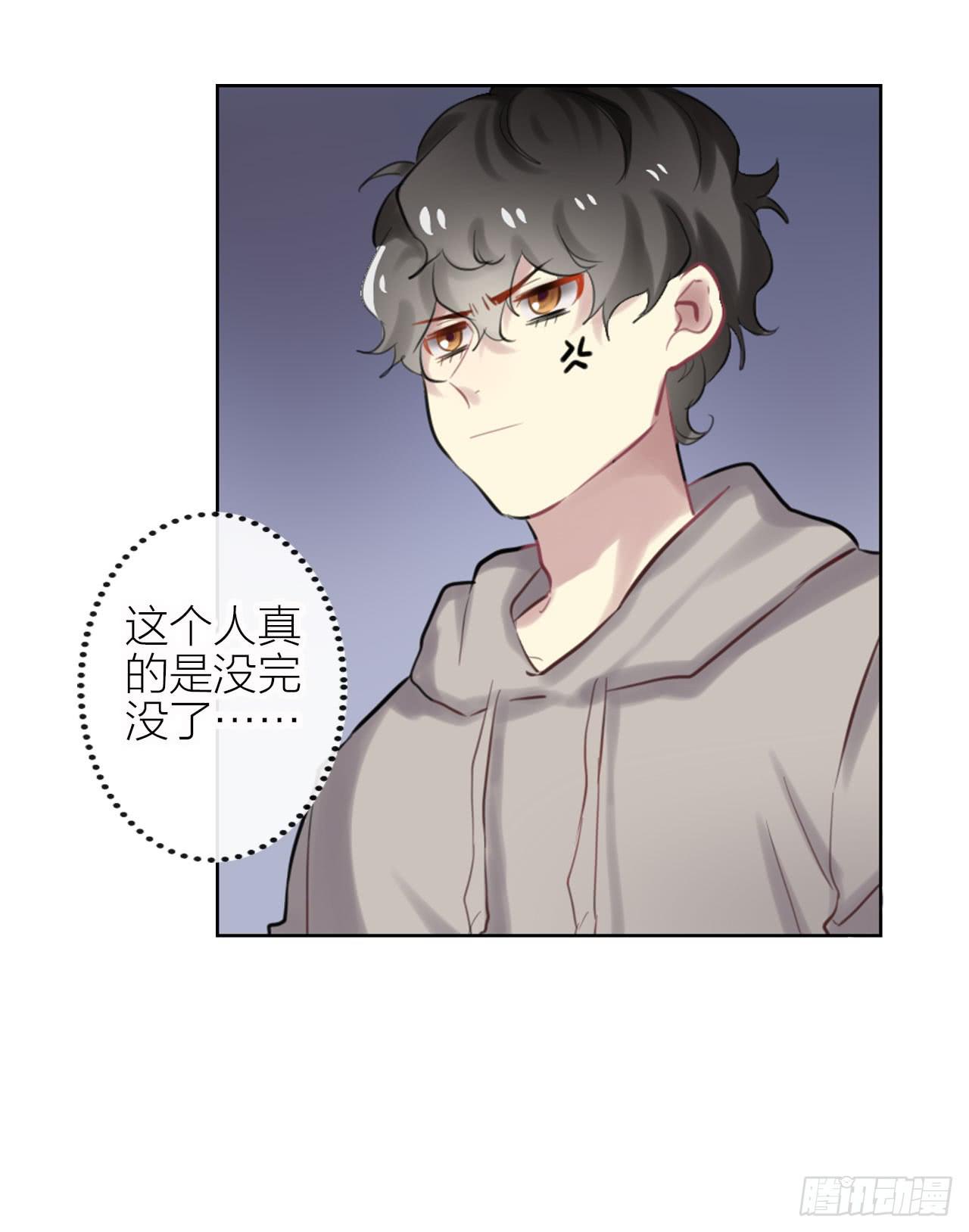 等你说爱我-第26话