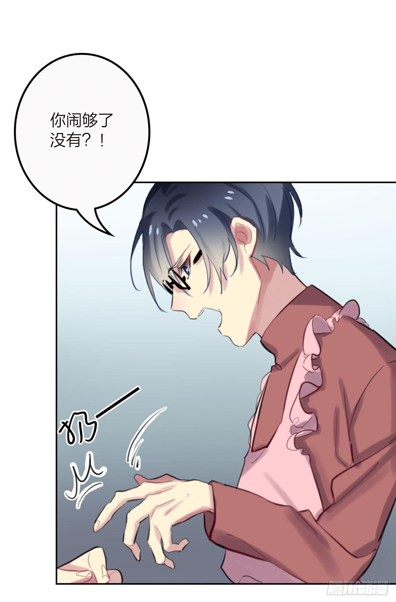 我喜欢你啊-第28话