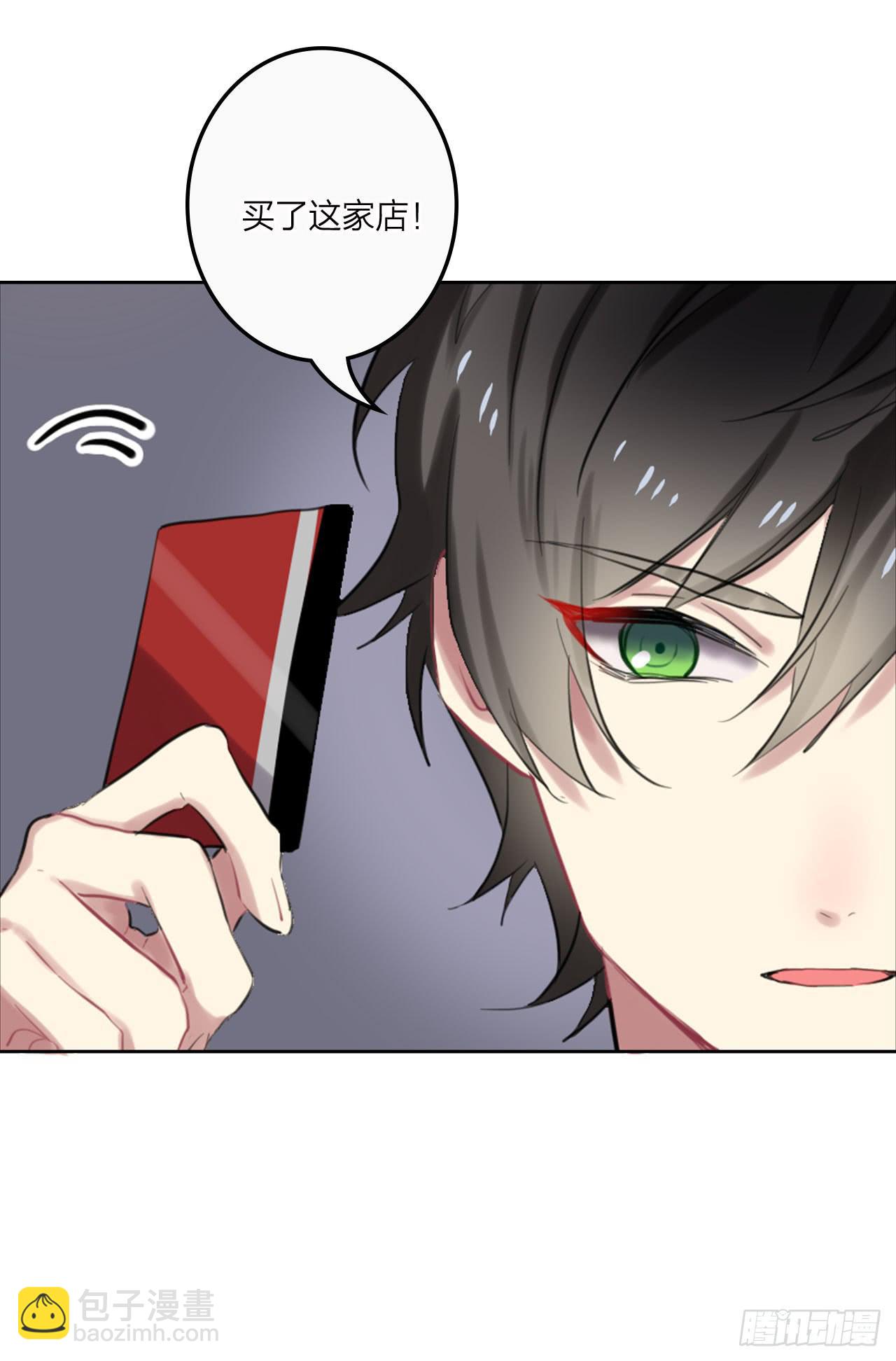 我喜欢你啊-第28话