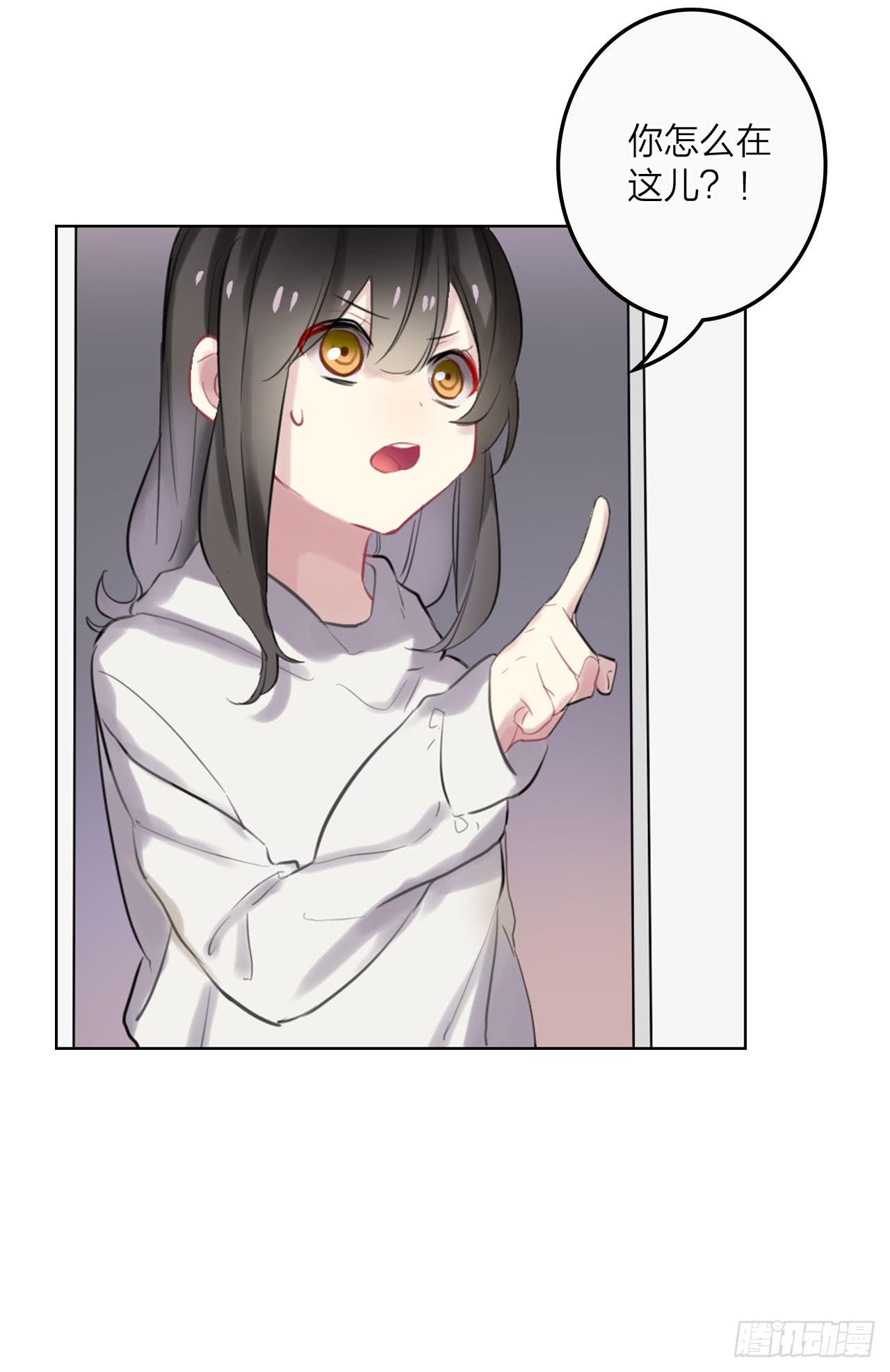 我喜欢你啊-第28话