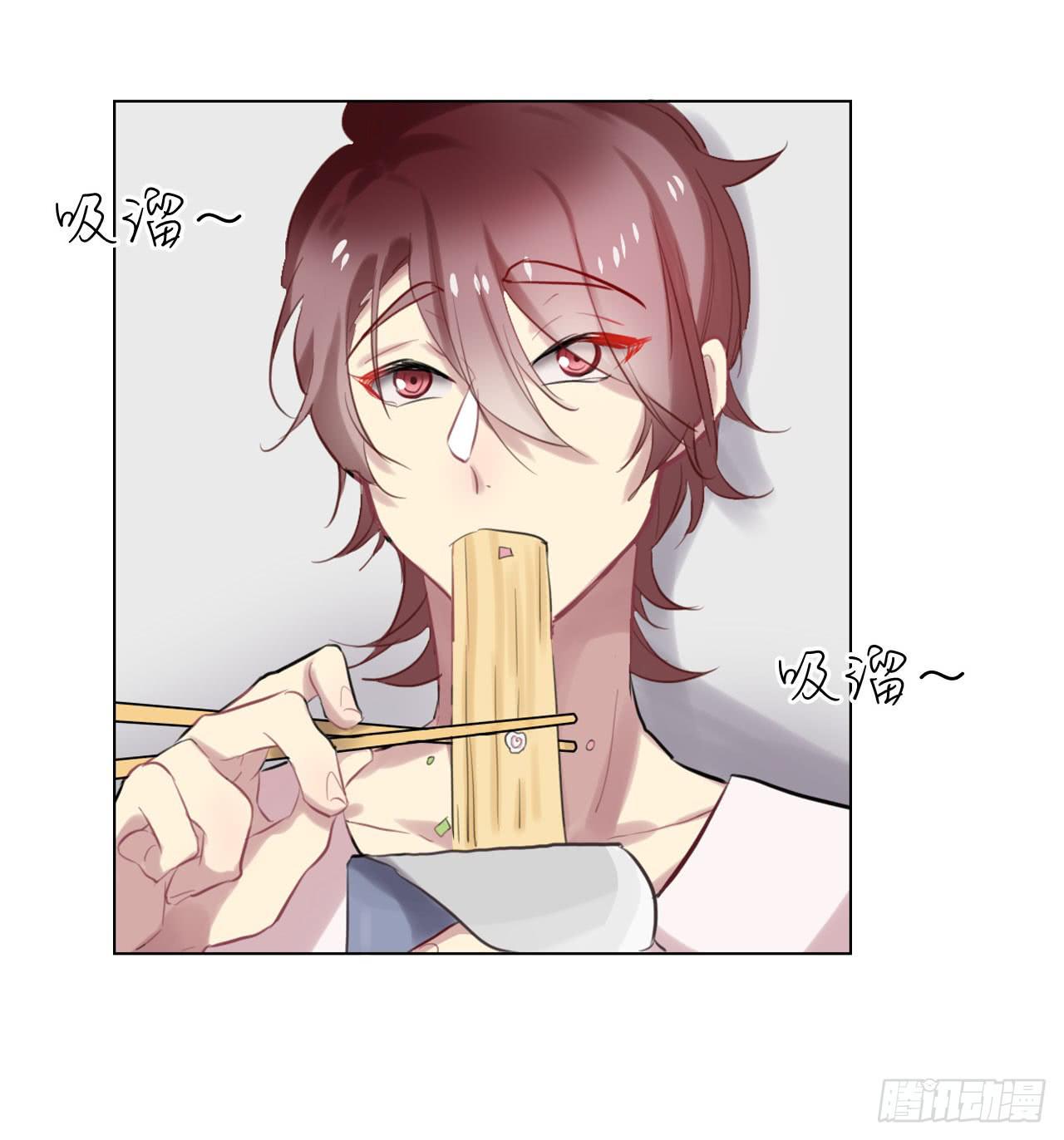 我喜欢你啊-第28话