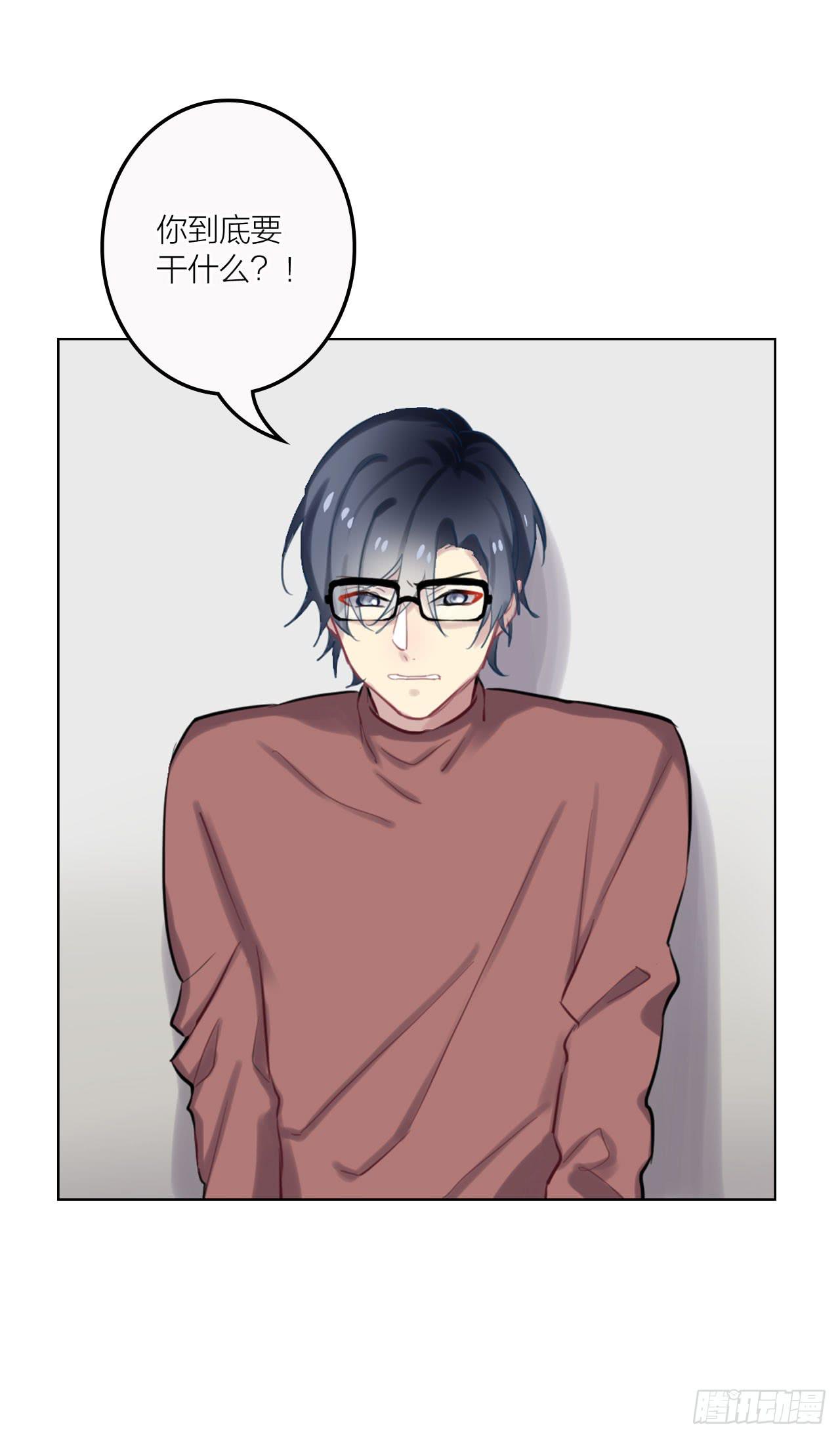 我喜欢你啊-第28话