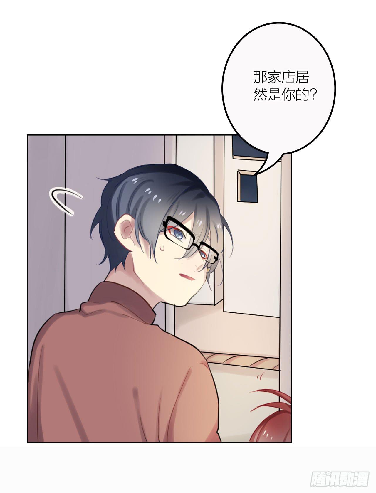 我喜欢你啊-第28话