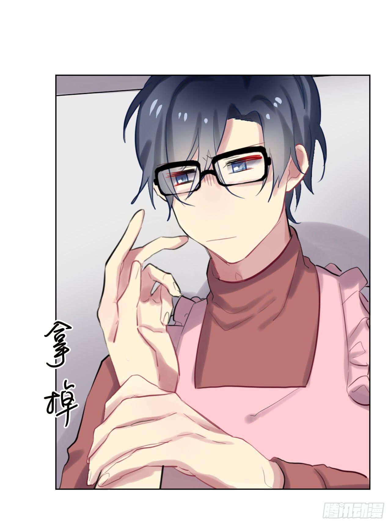 我喜欢你啊-第28话