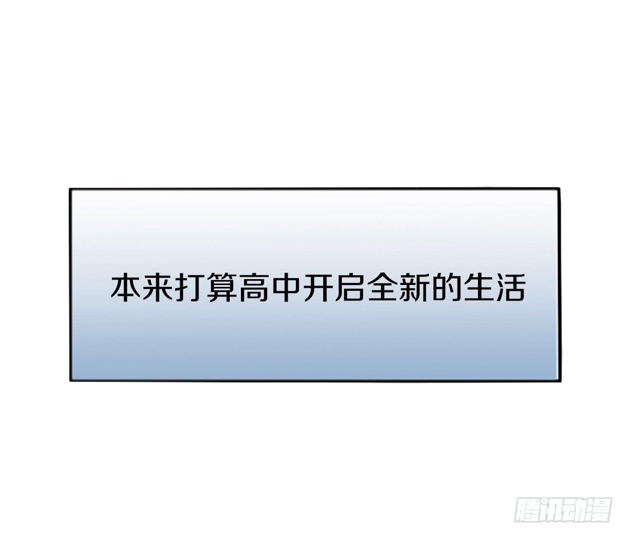 跌宕起伏的夏天-第4话