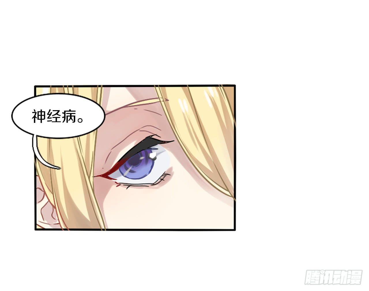 跌宕起伏的夏天-第4话