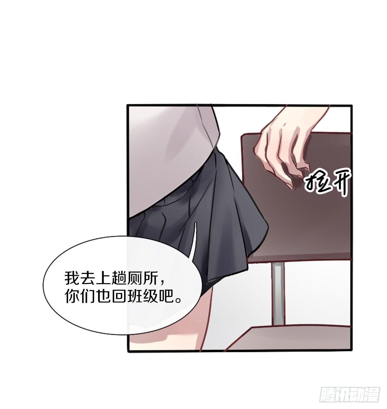 跌宕起伏的夏天-第4话