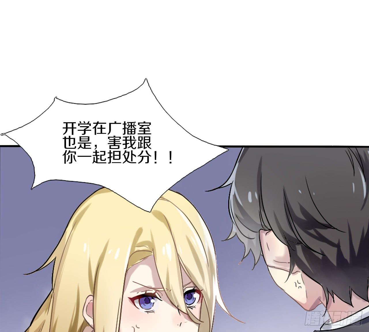 跌宕起伏的夏天-第4话