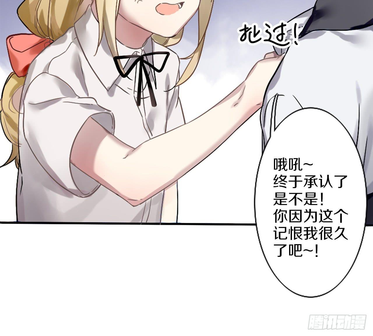 跌宕起伏的夏天-第4话