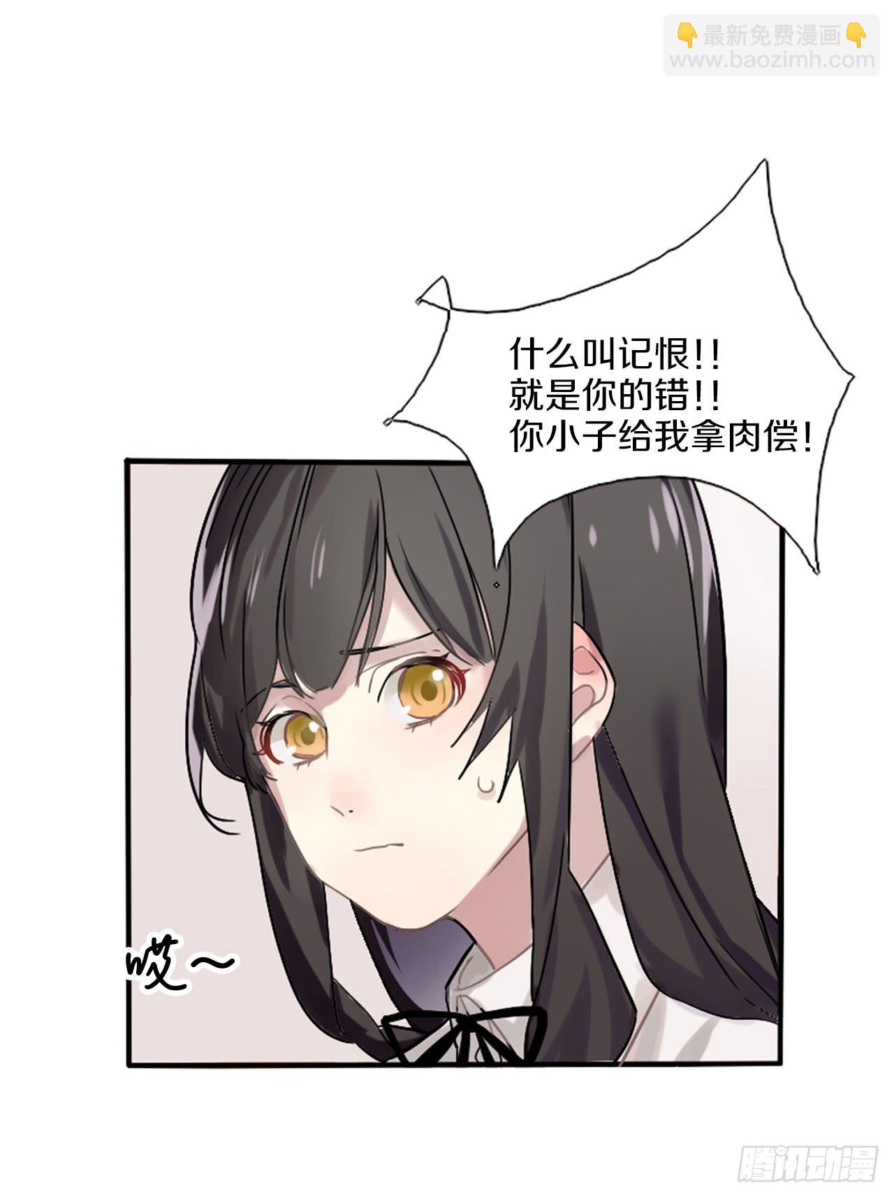 跌宕起伏的夏天-第4话