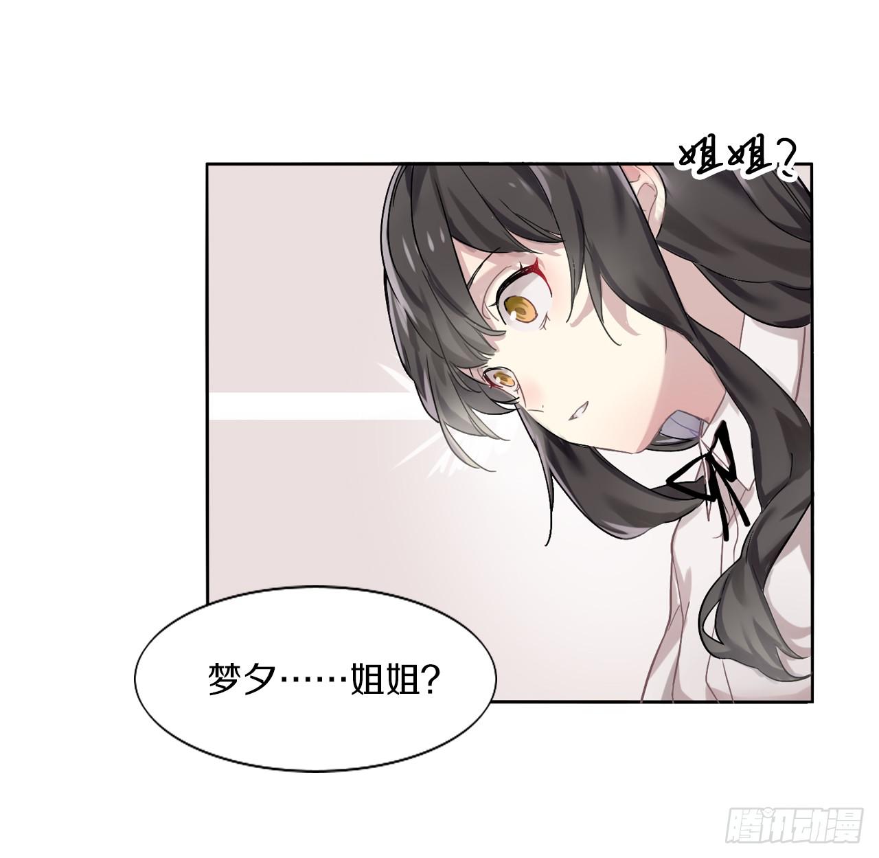 跌宕起伏的夏天-第4话