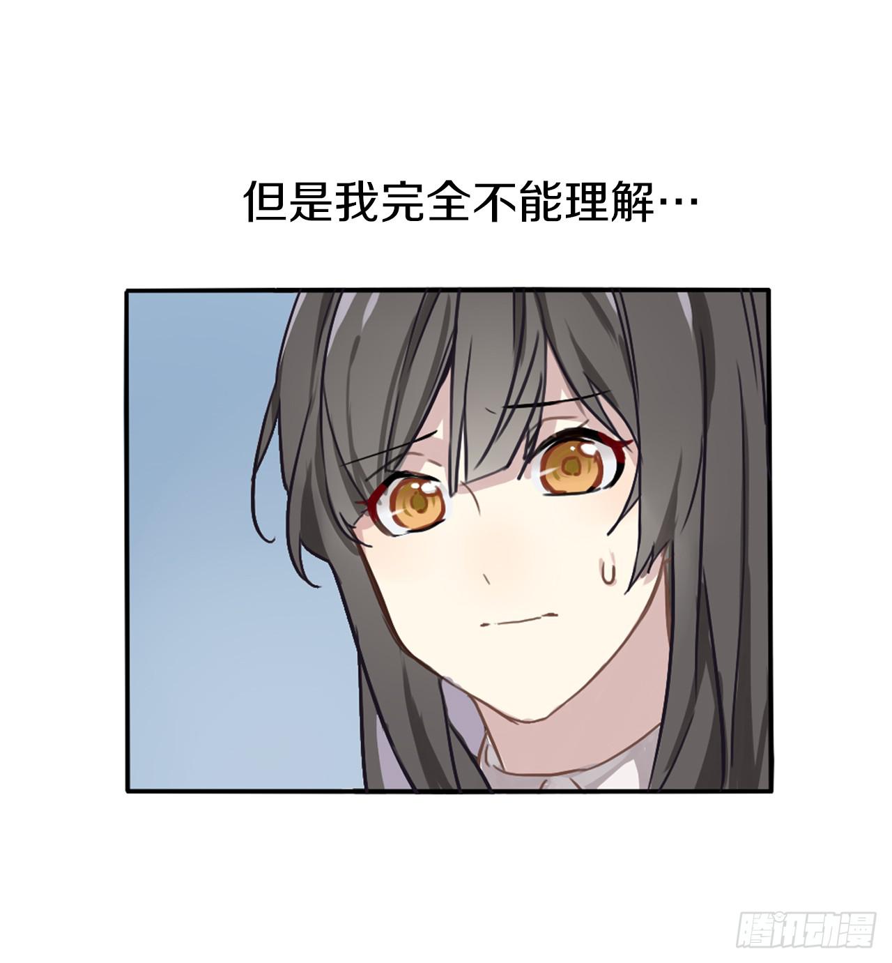 跌宕起伏的夏天-第4话