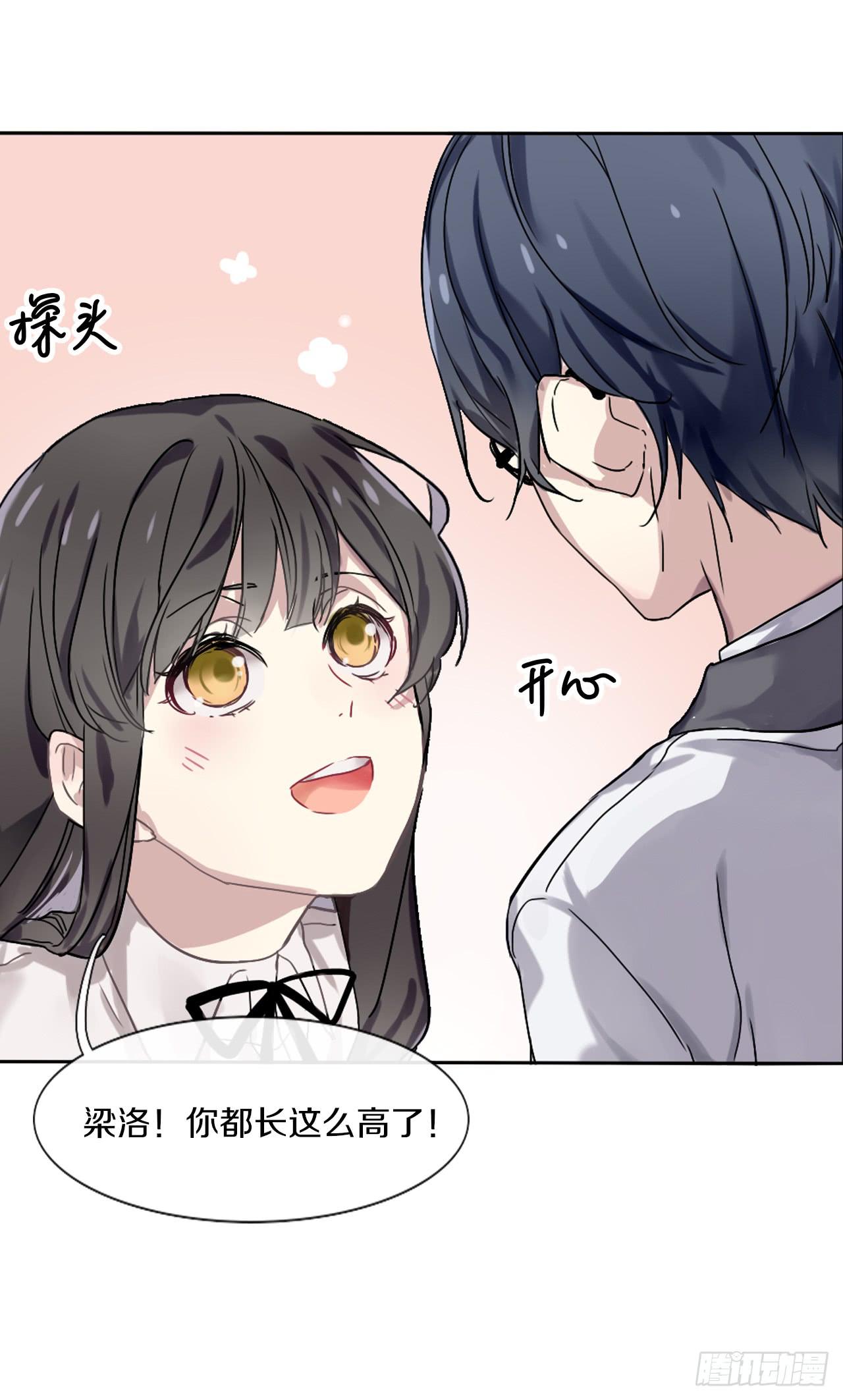 跌宕起伏的夏天-第4话