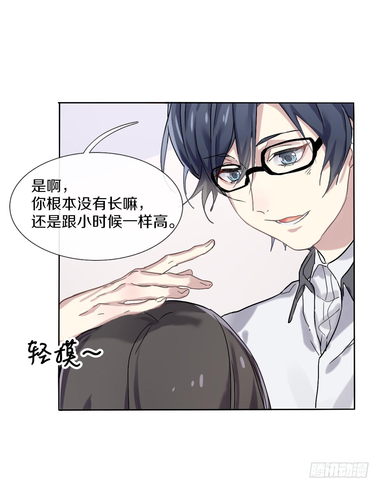 跌宕起伏的夏天-第4话