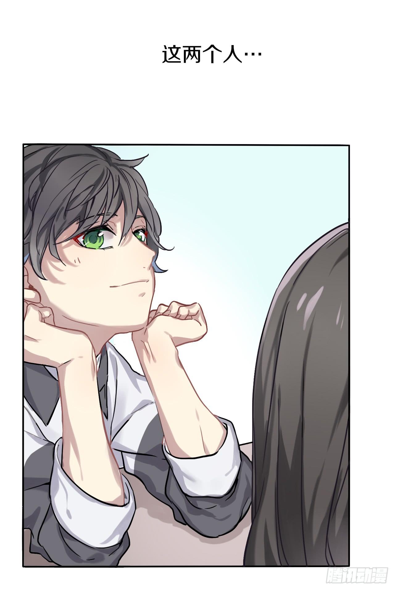 跌宕起伏的夏天-第4话