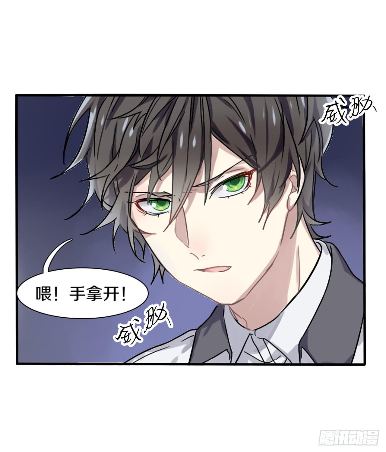 跌宕起伏的夏天-第4话