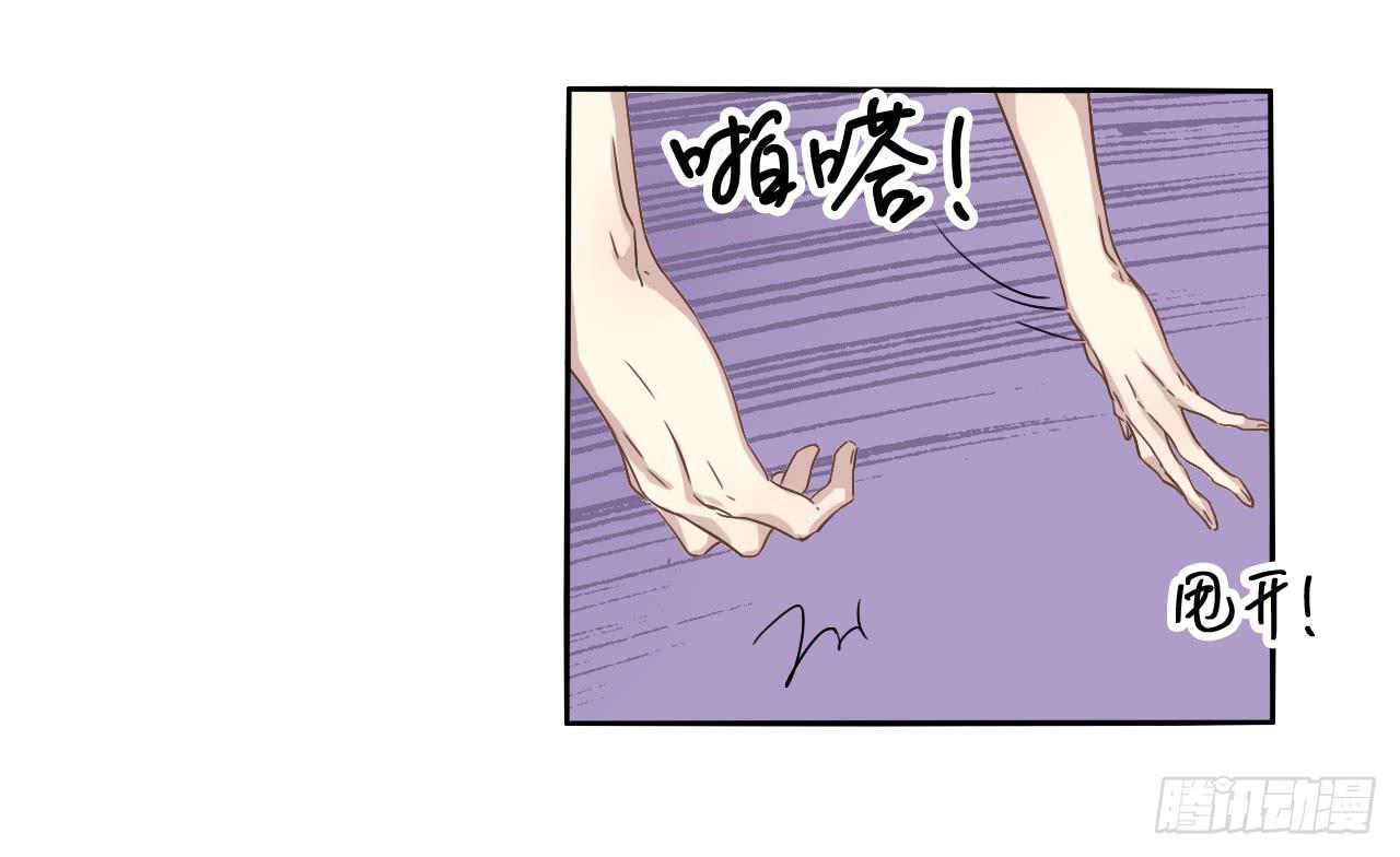 跌宕起伏的夏天-第4话