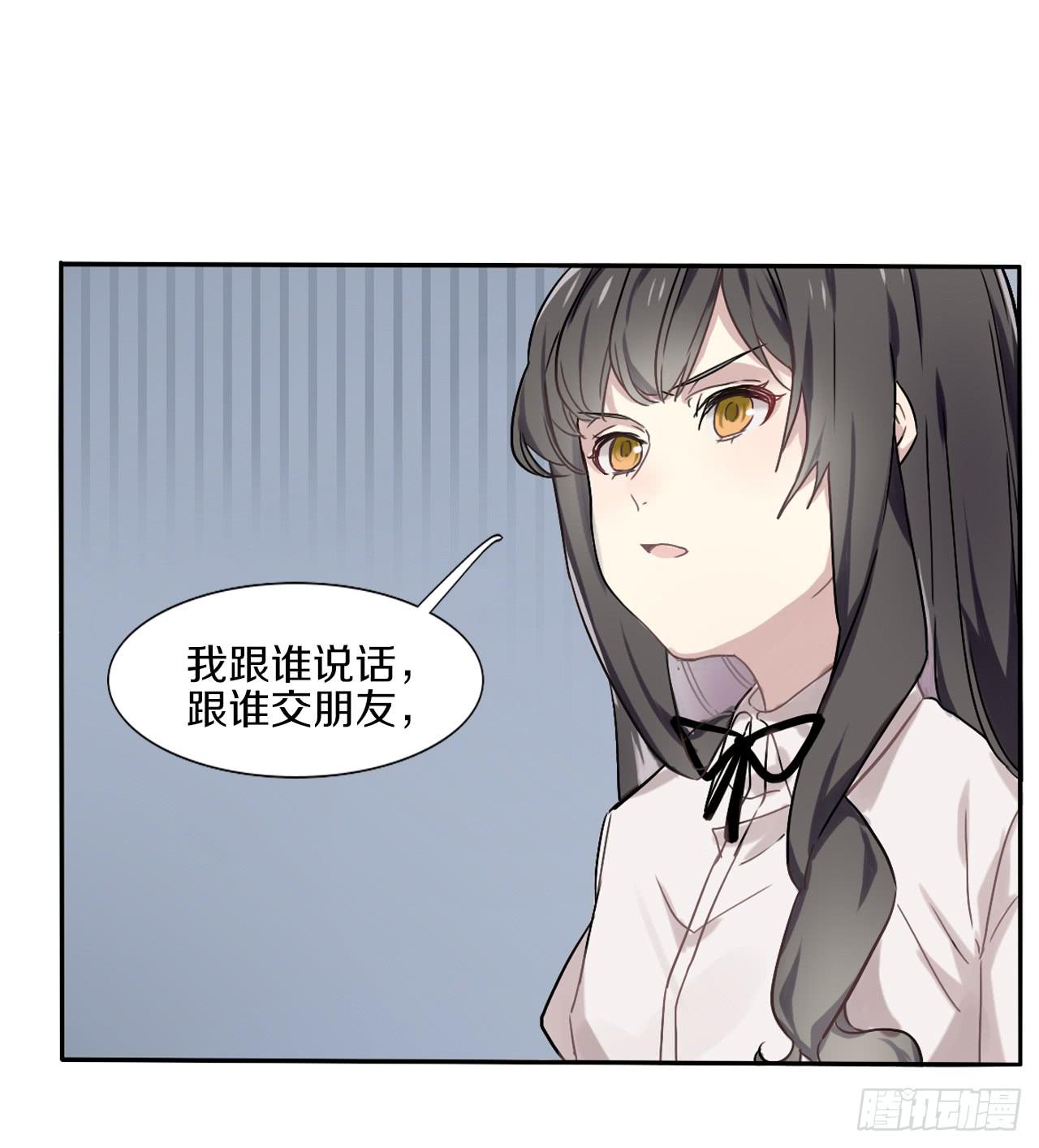 跌宕起伏的夏天-第4话