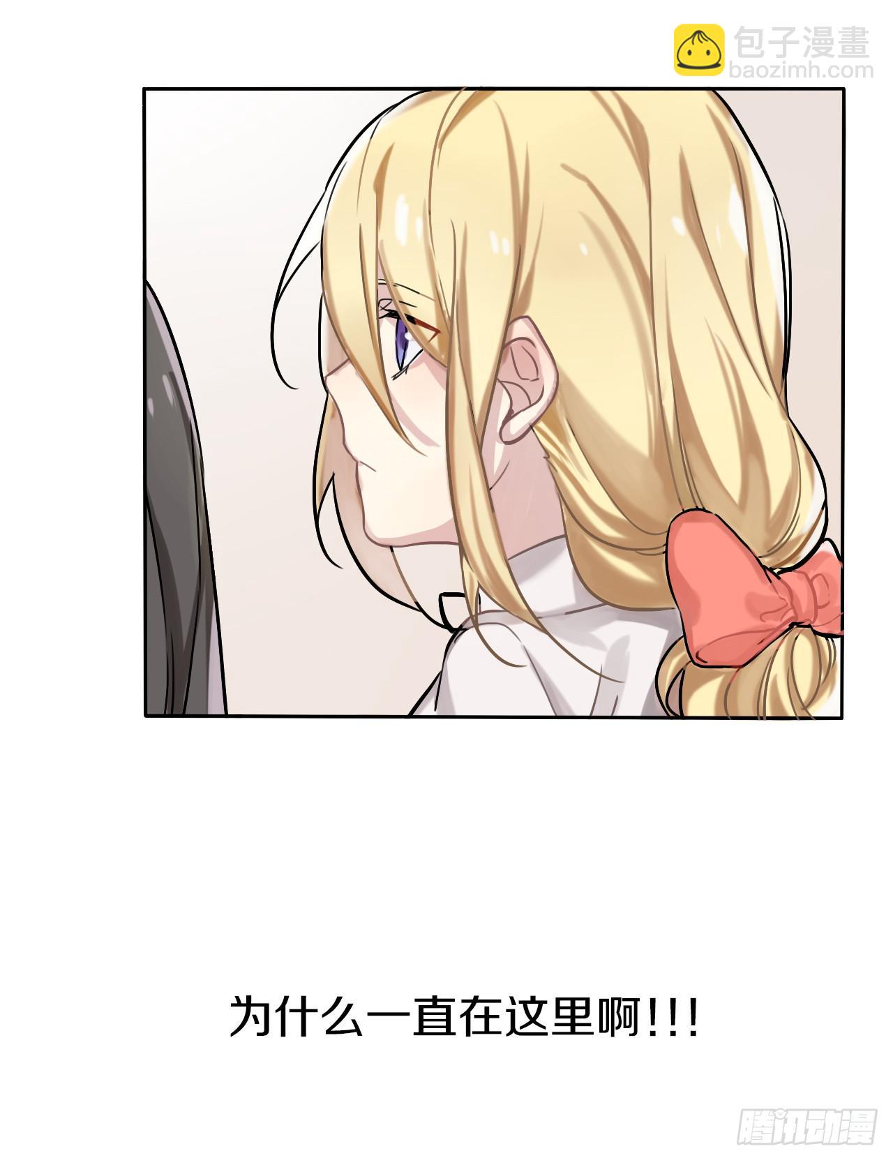 跌宕起伏的夏天-第4话