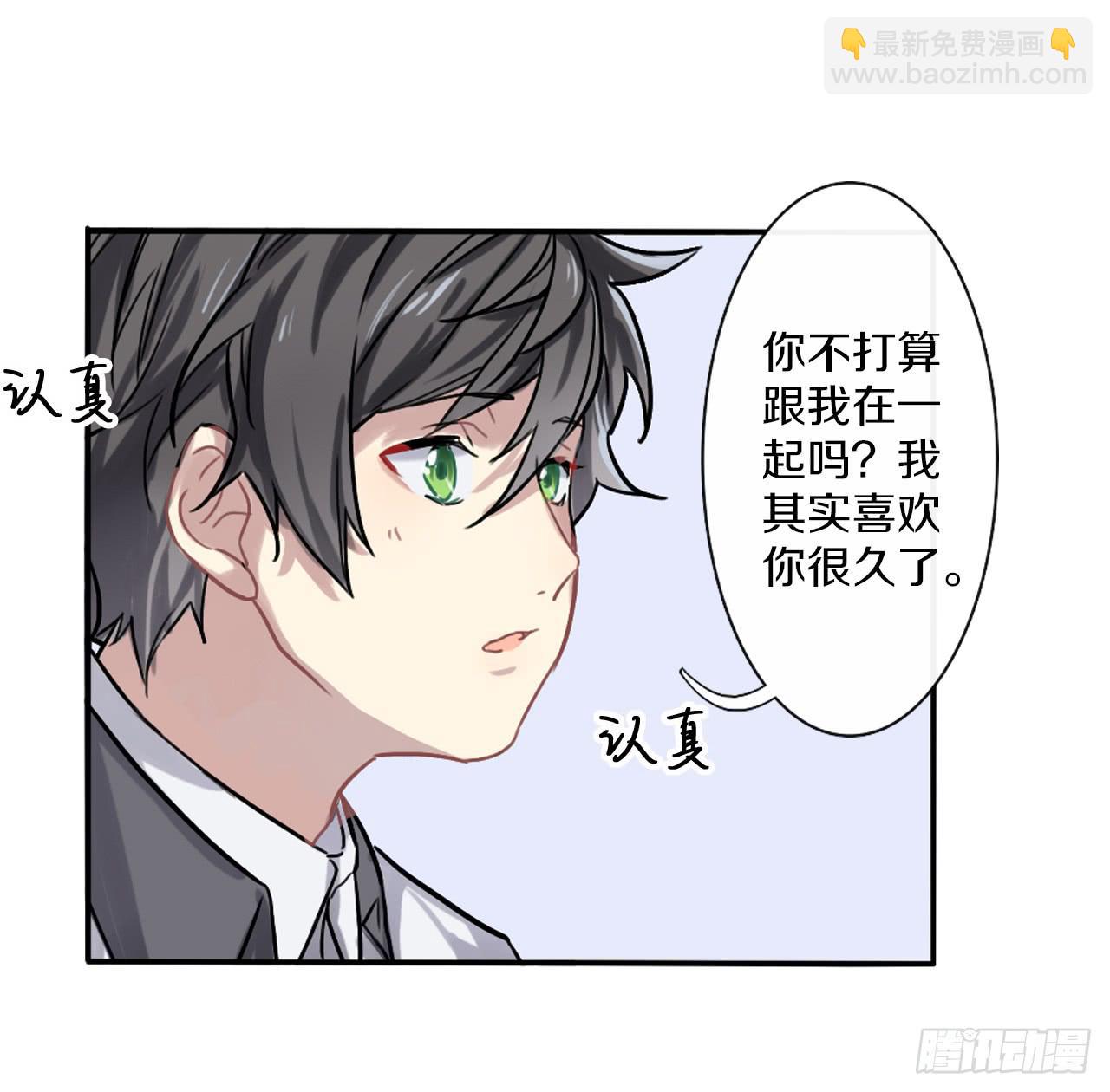 跌宕起伏的夏天-第4话