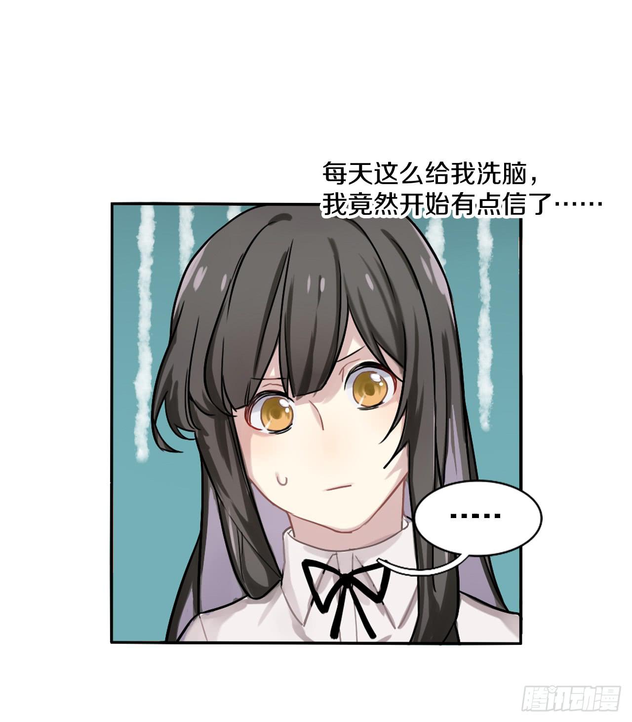 跌宕起伏的夏天-第4话