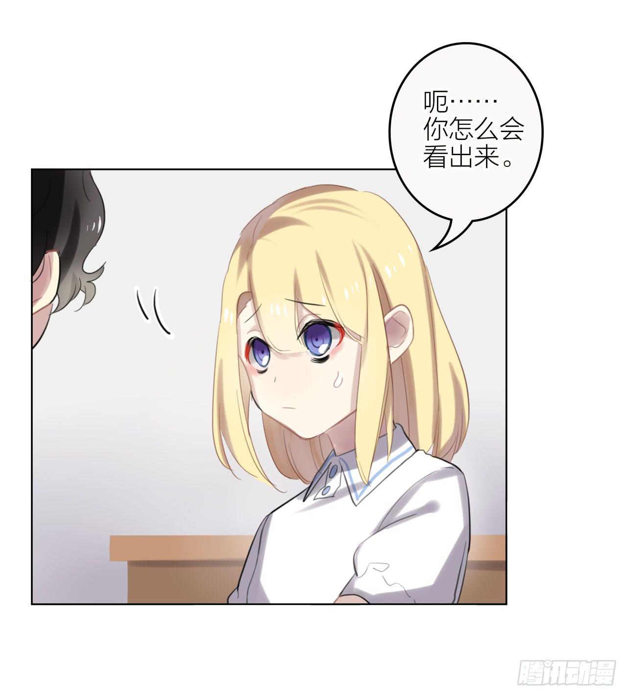 忘不了的人-第32话