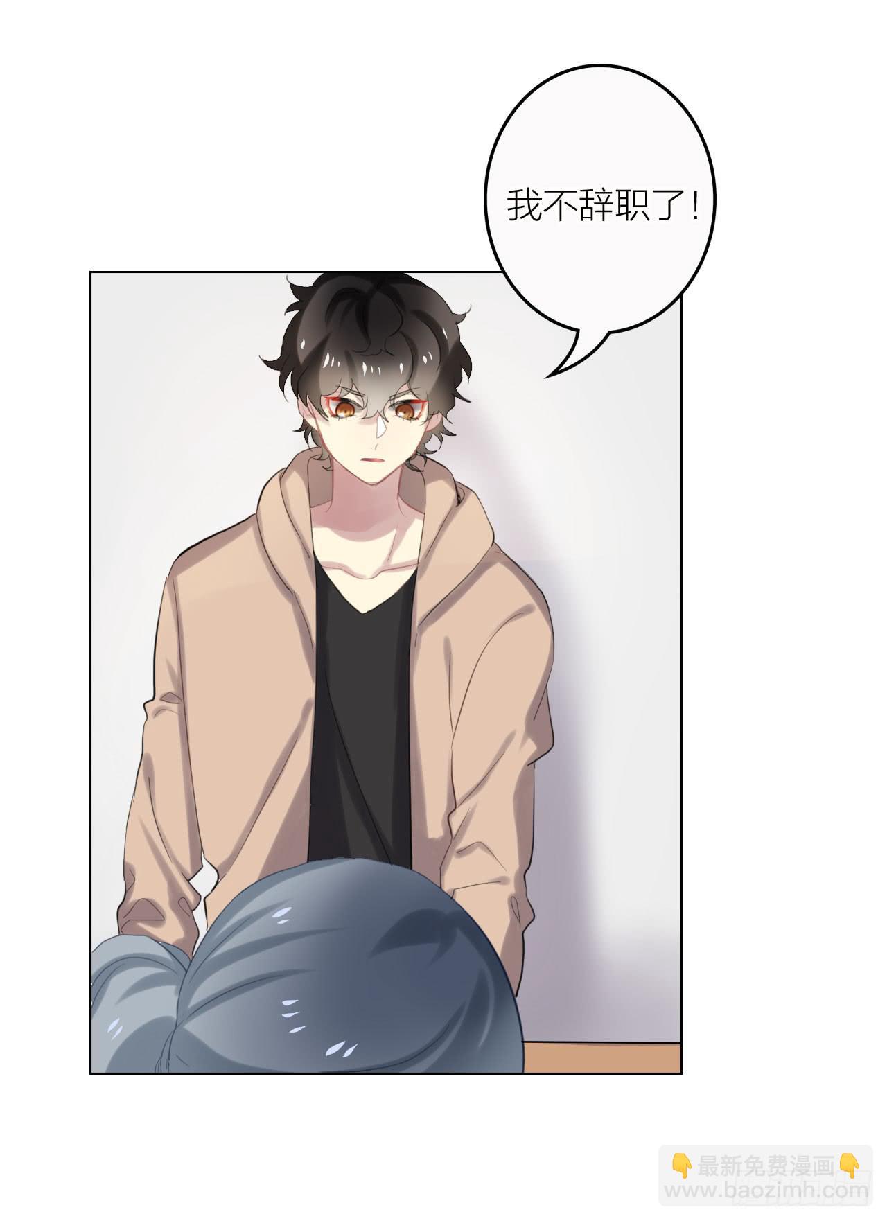 忘不了的人-第32话