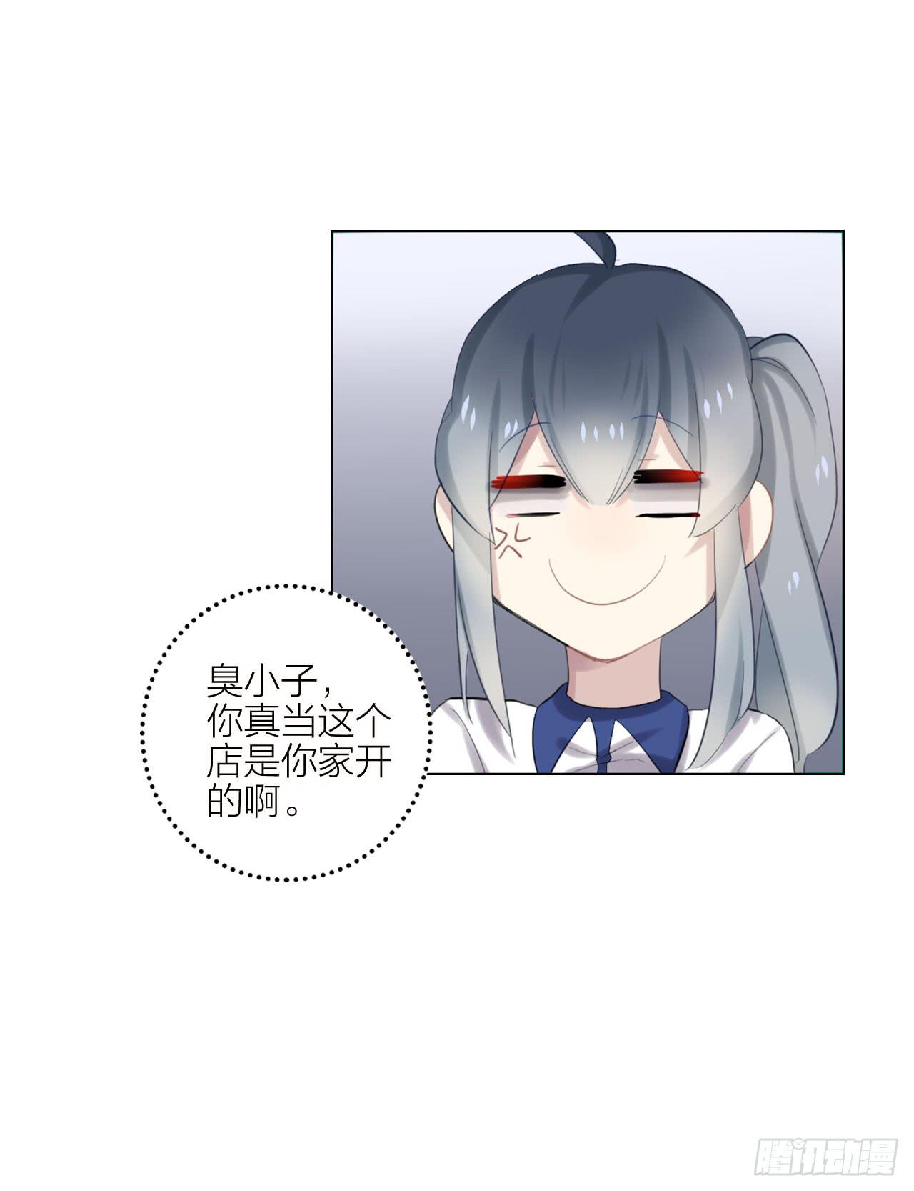 忘不了的人-第32话